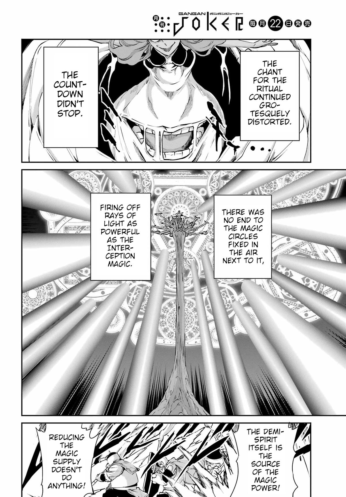 Is It Wrong to Try to Pick Up Girls in a Dungeon? Sword Oratoria quest 130 25