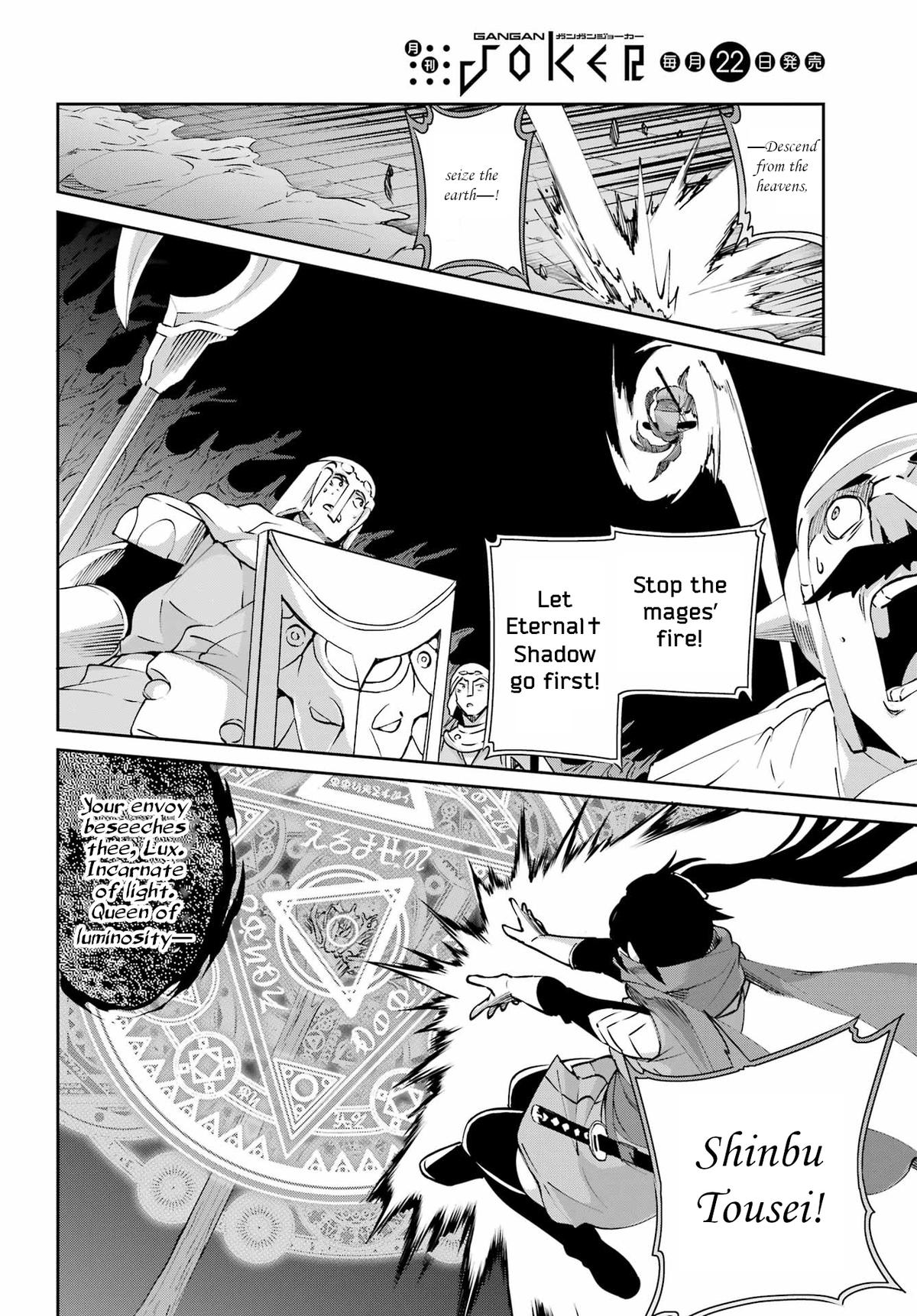 Is It Wrong to Try to Pick Up Girls in a Dungeon? Sword Oratoria quest 130 31