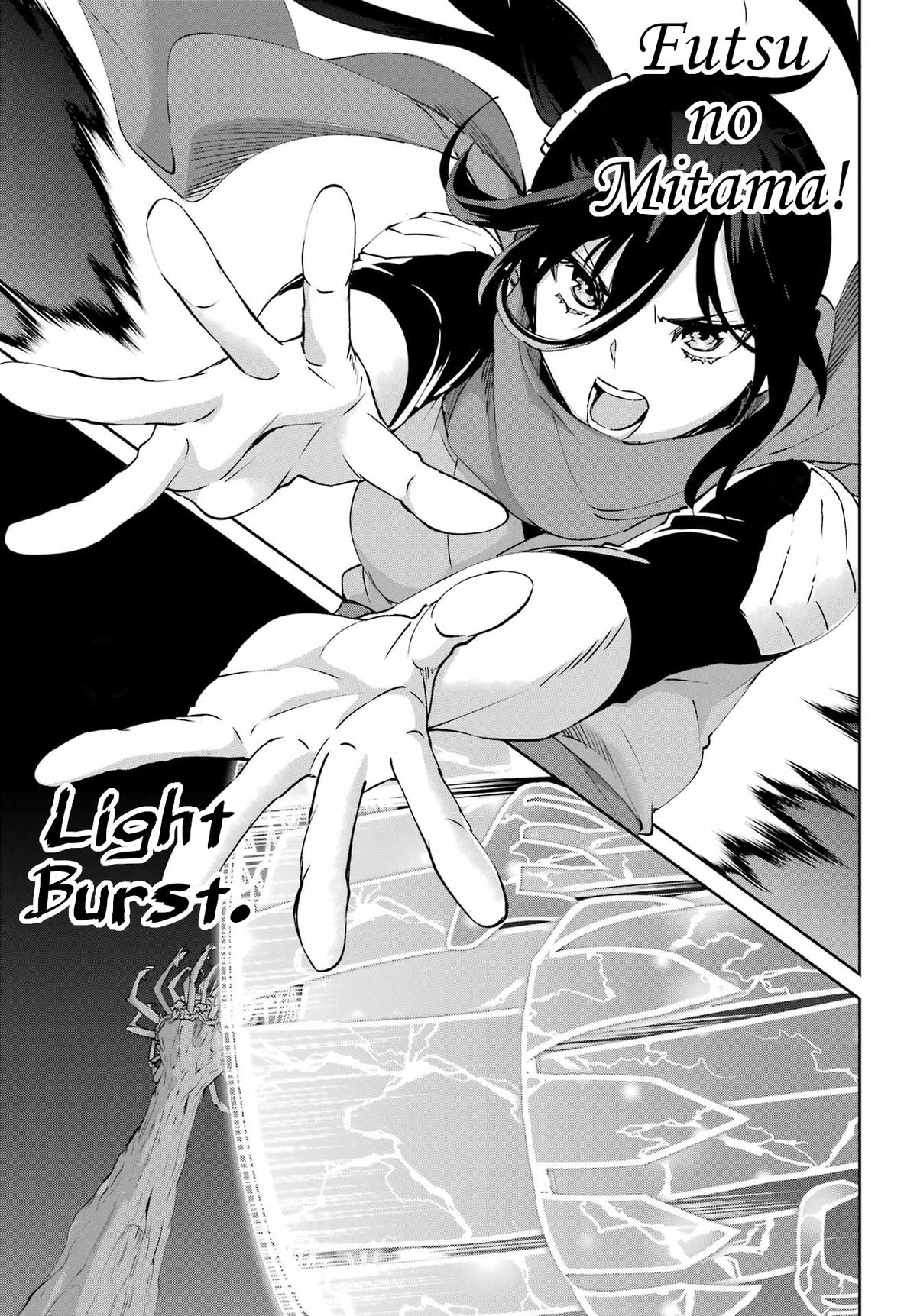 Is It Wrong to Try to Pick Up Girls in a Dungeon? Sword Oratoria quest 130 32