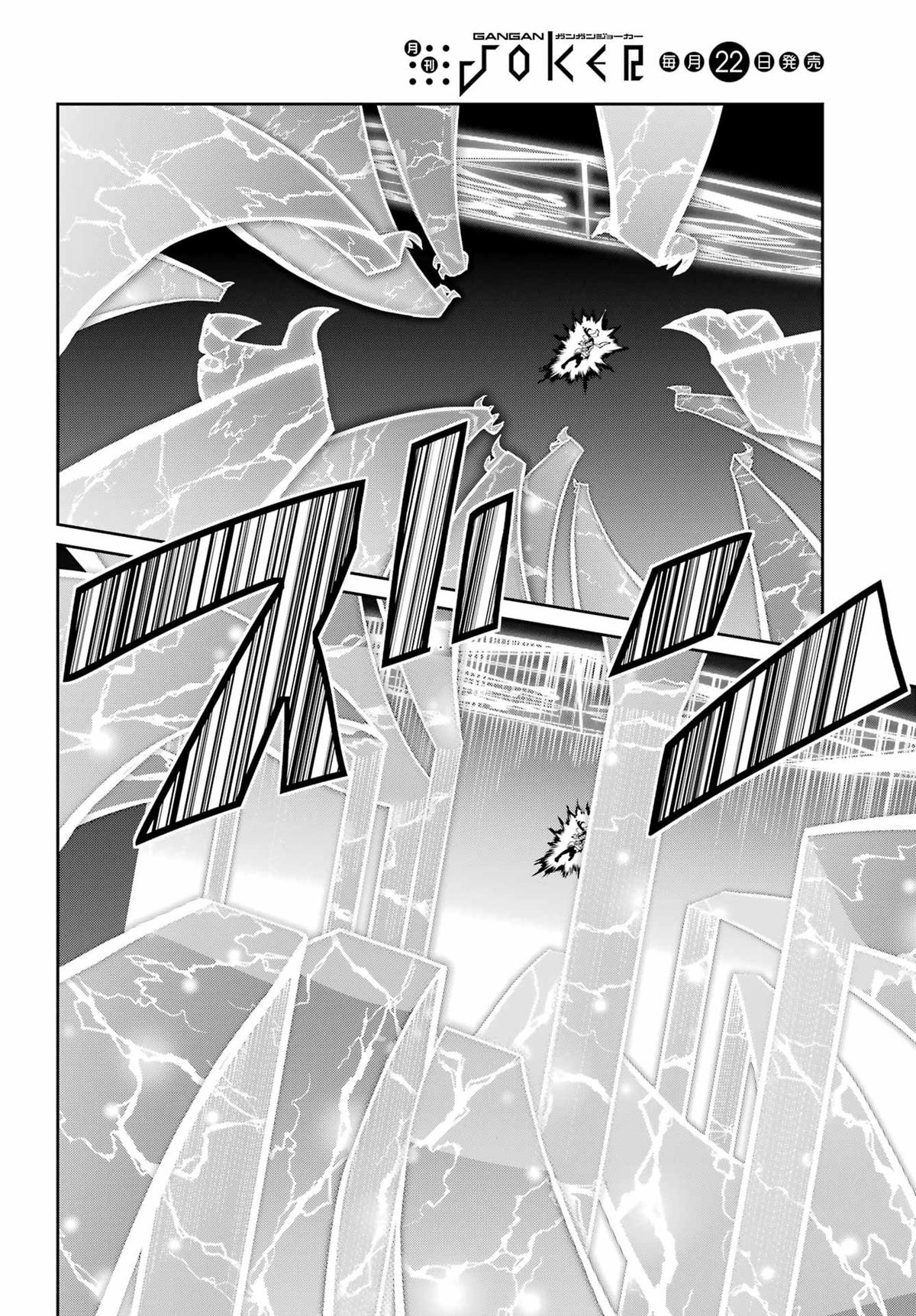Is It Wrong to Try to Pick Up Girls in a Dungeon? Sword Oratoria quest 130 33