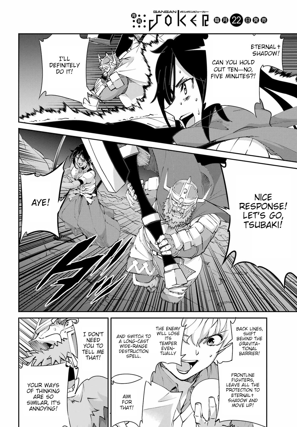 Is It Wrong to Try to Pick Up Girls in a Dungeon? Sword Oratoria quest 130 37
