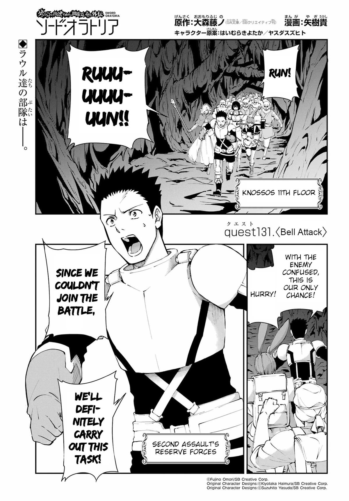Is It Wrong to Try to Pick Up Girls in a Dungeon? Sword Oratoria quest 131 1