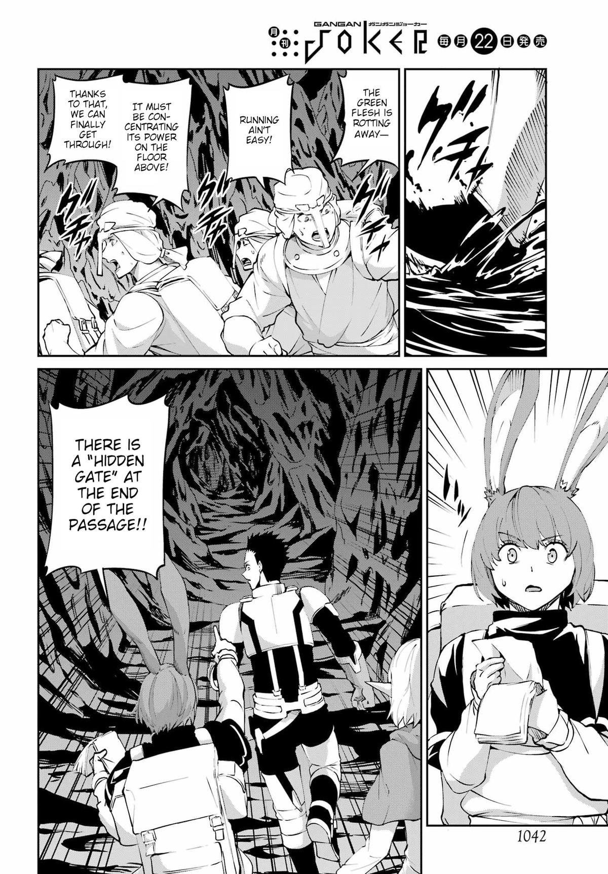 Is It Wrong to Try to Pick Up Girls in a Dungeon? Sword Oratoria quest 131 2