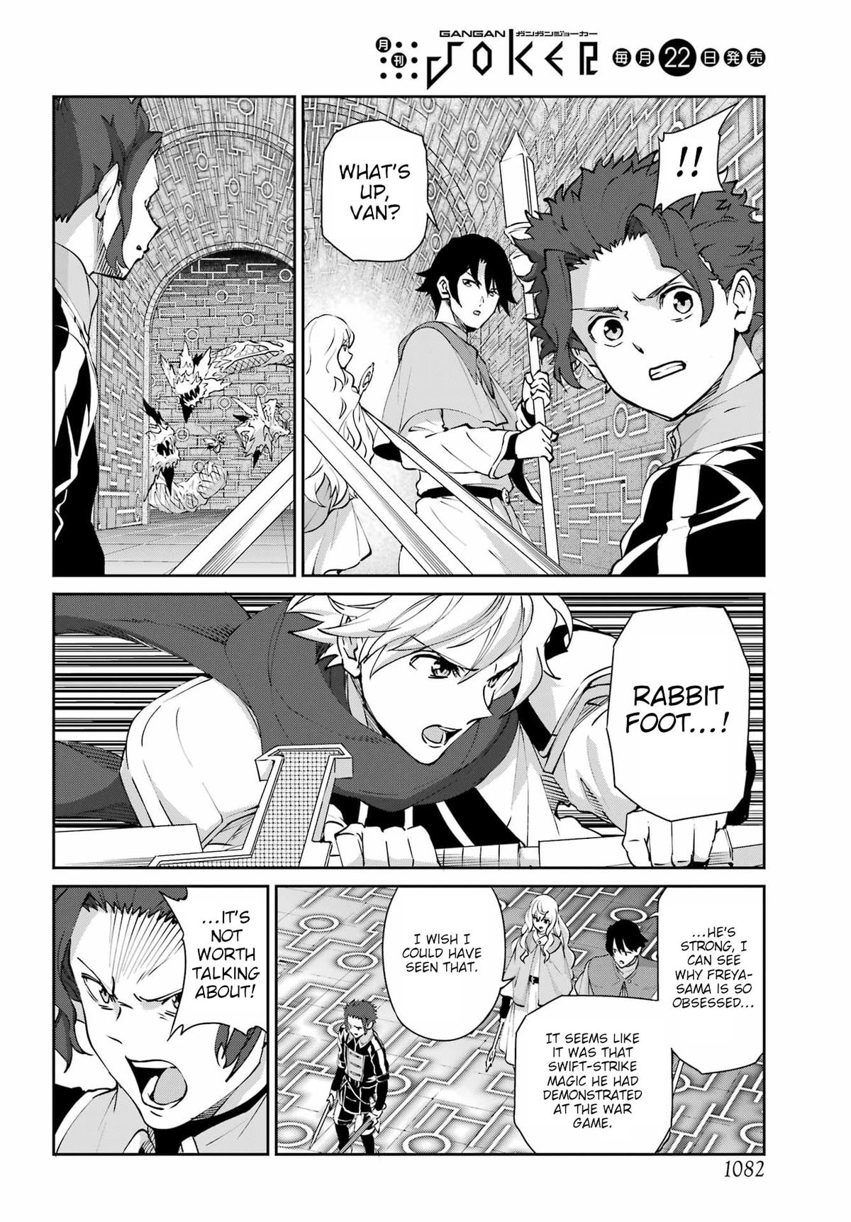 Is It Wrong to Try to Pick Up Girls in a Dungeon? Sword Oratoria quest 131 41