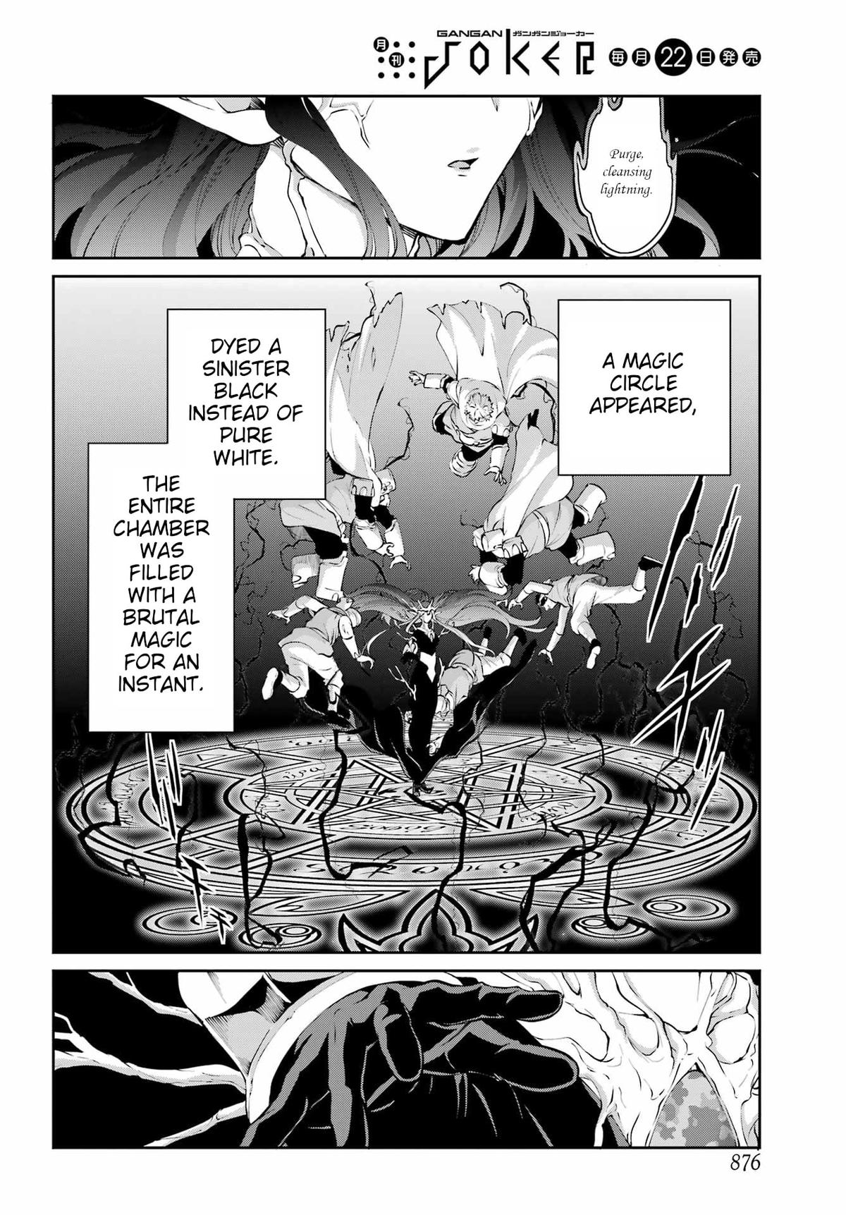 Is It Wrong to Try to Pick Up Girls in a Dungeon? Sword Oratoria quest 132 14