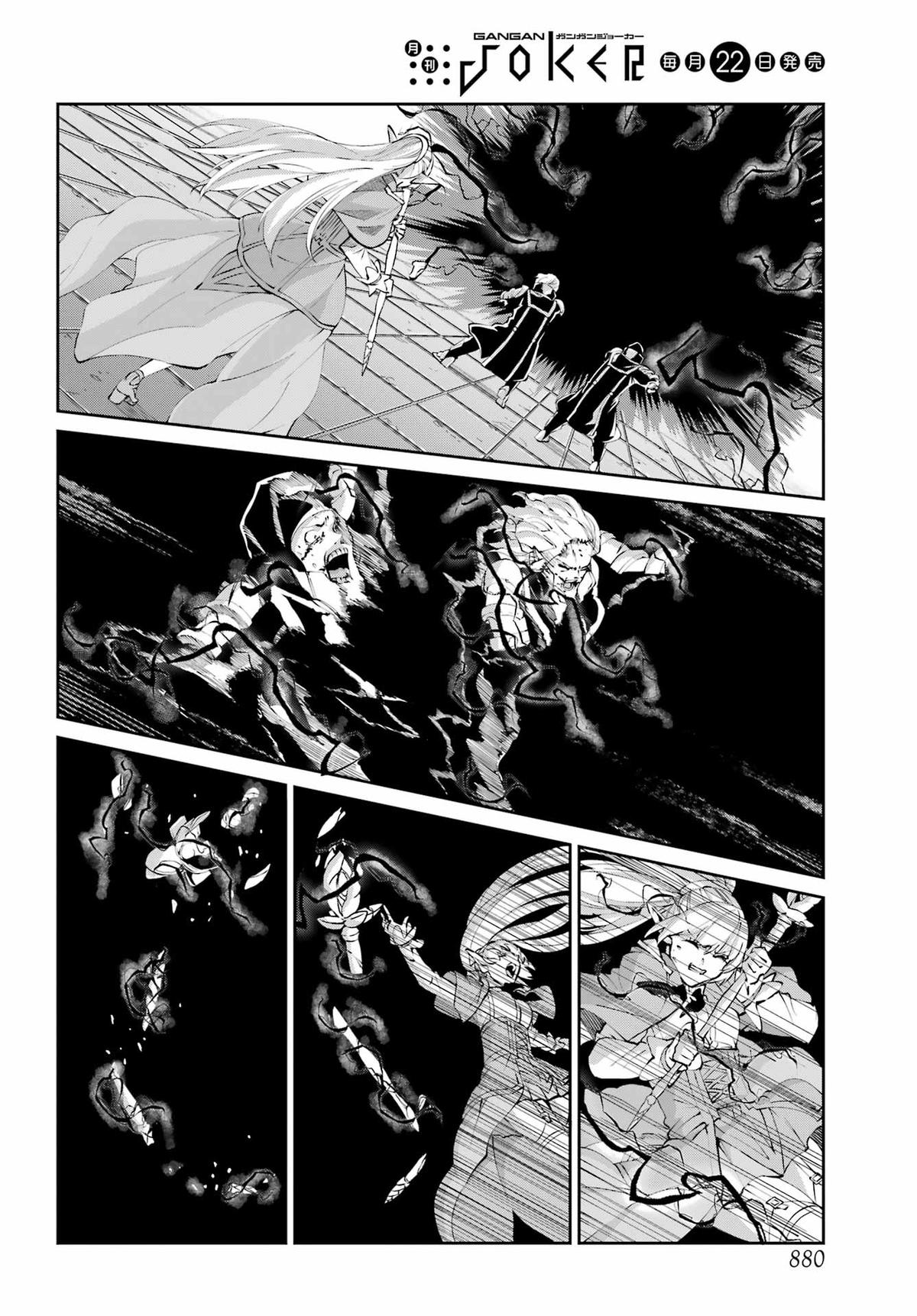 Is It Wrong to Try to Pick Up Girls in a Dungeon? Sword Oratoria quest 132 17
