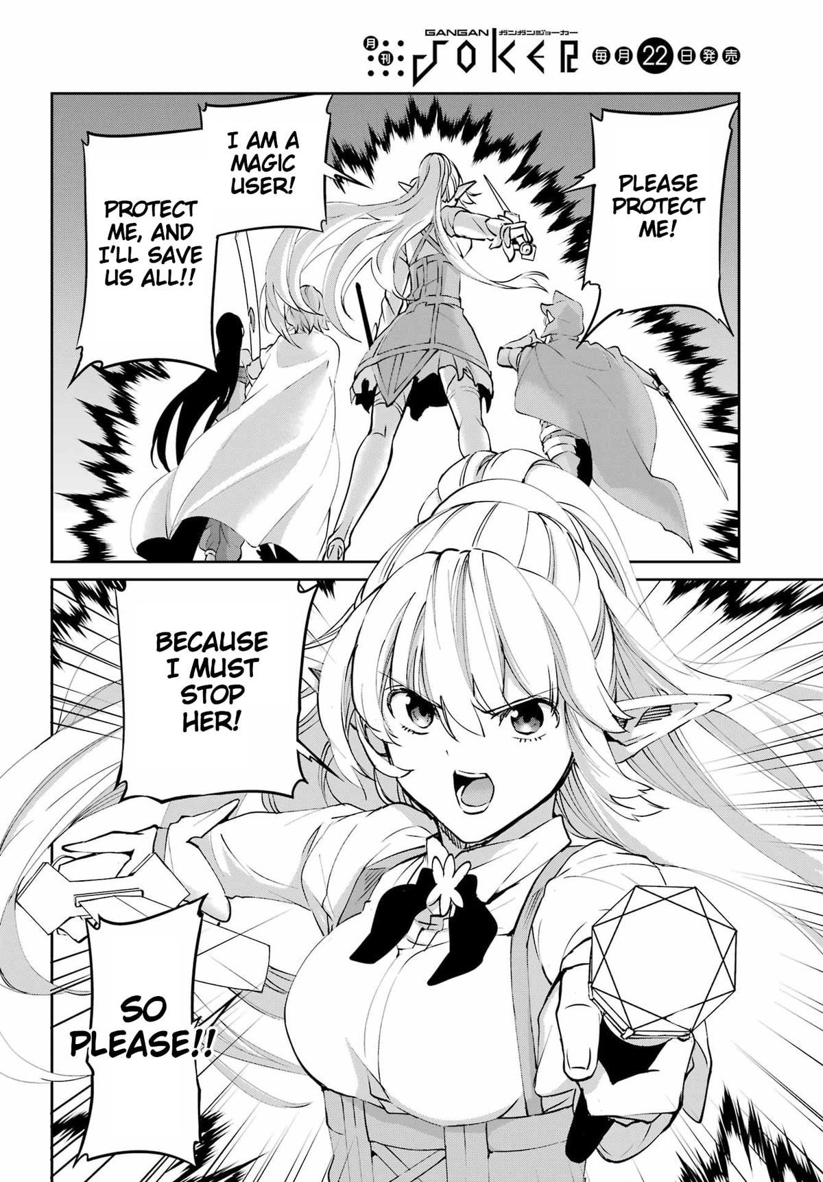Is It Wrong to Try to Pick Up Girls in a Dungeon? Sword Oratoria quest 132 51