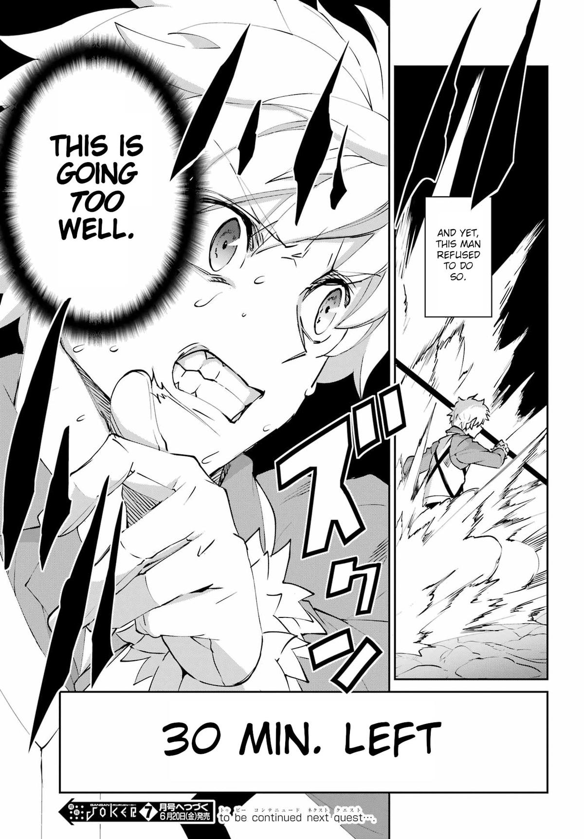 Is It Wrong to Try to Pick Up Girls in a Dungeon? Sword Oratoria quest 132 58