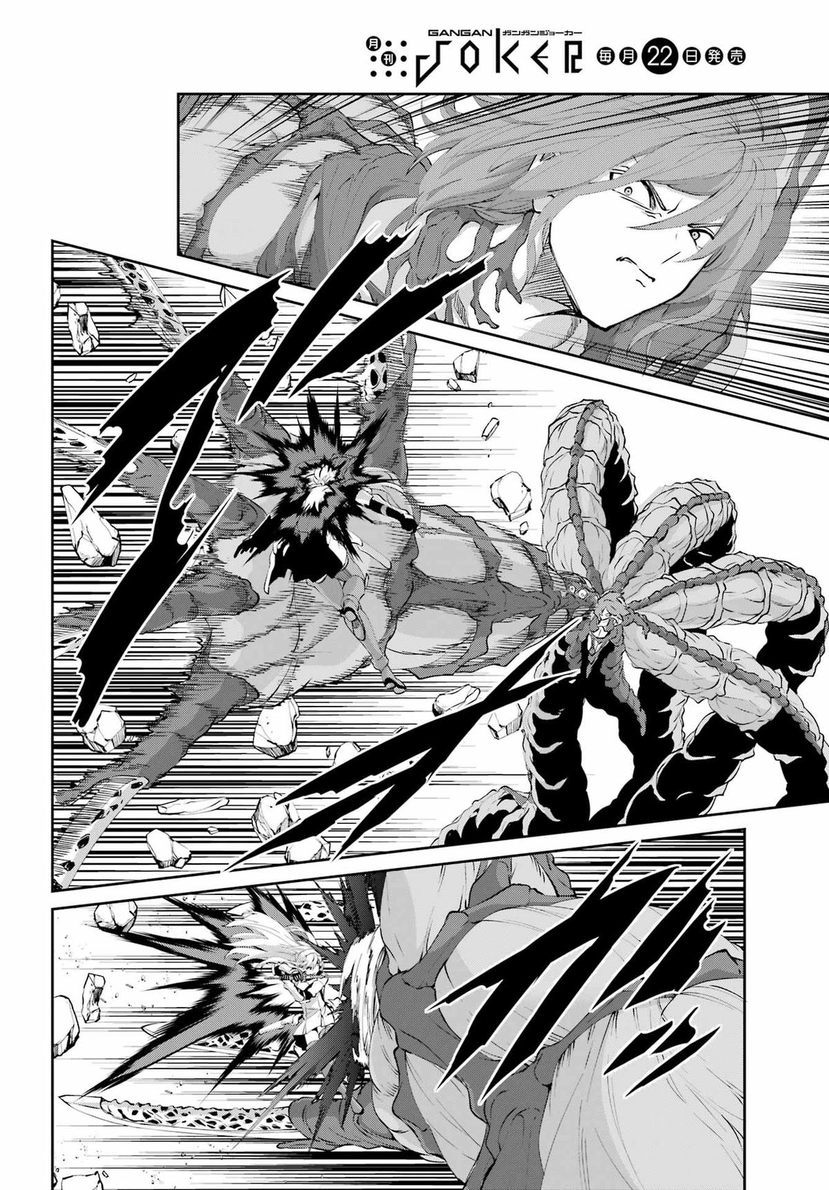 Is It Wrong to Try to Pick Up Girls in a Dungeon? Sword Oratoria quest 133 2