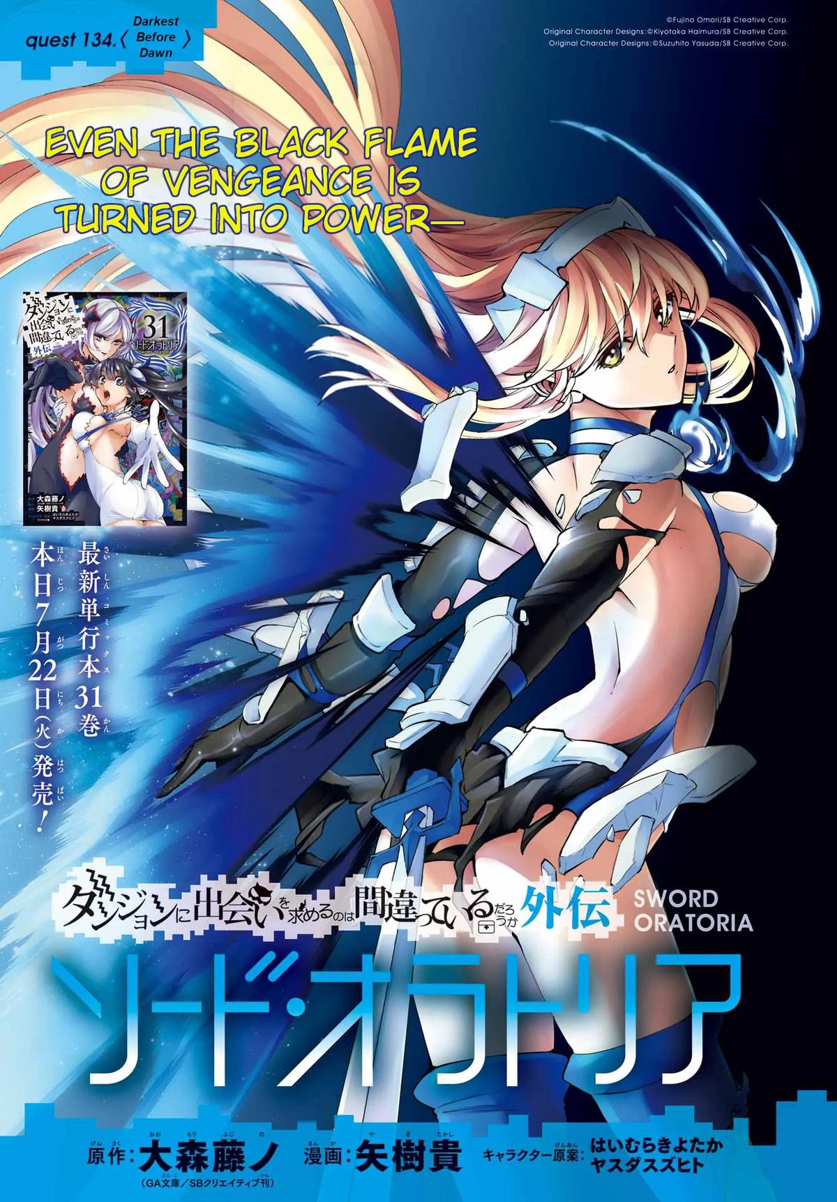 Is It Wrong to Try to Pick Up Girls in a Dungeon? Sword Oratoria quest 134 1