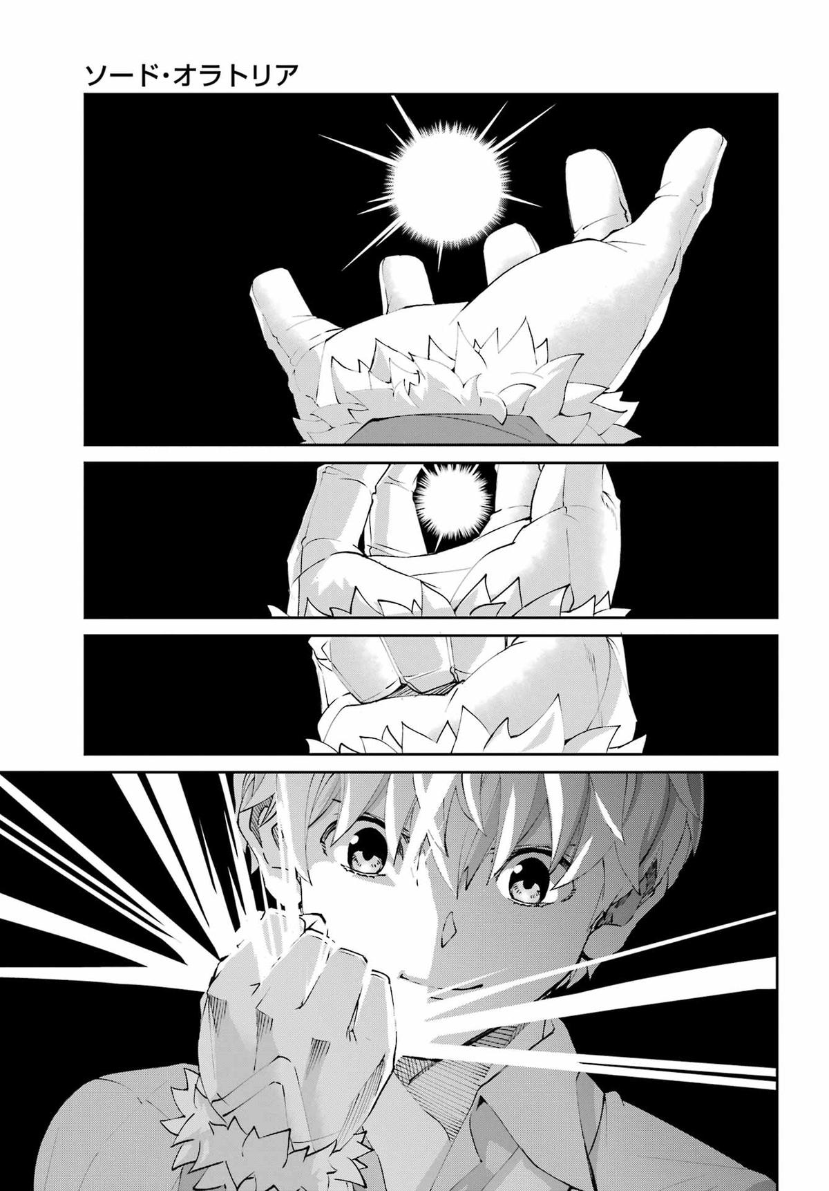 Is It Wrong to Try to Pick Up Girls in a Dungeon? Sword Oratoria quest 134 39