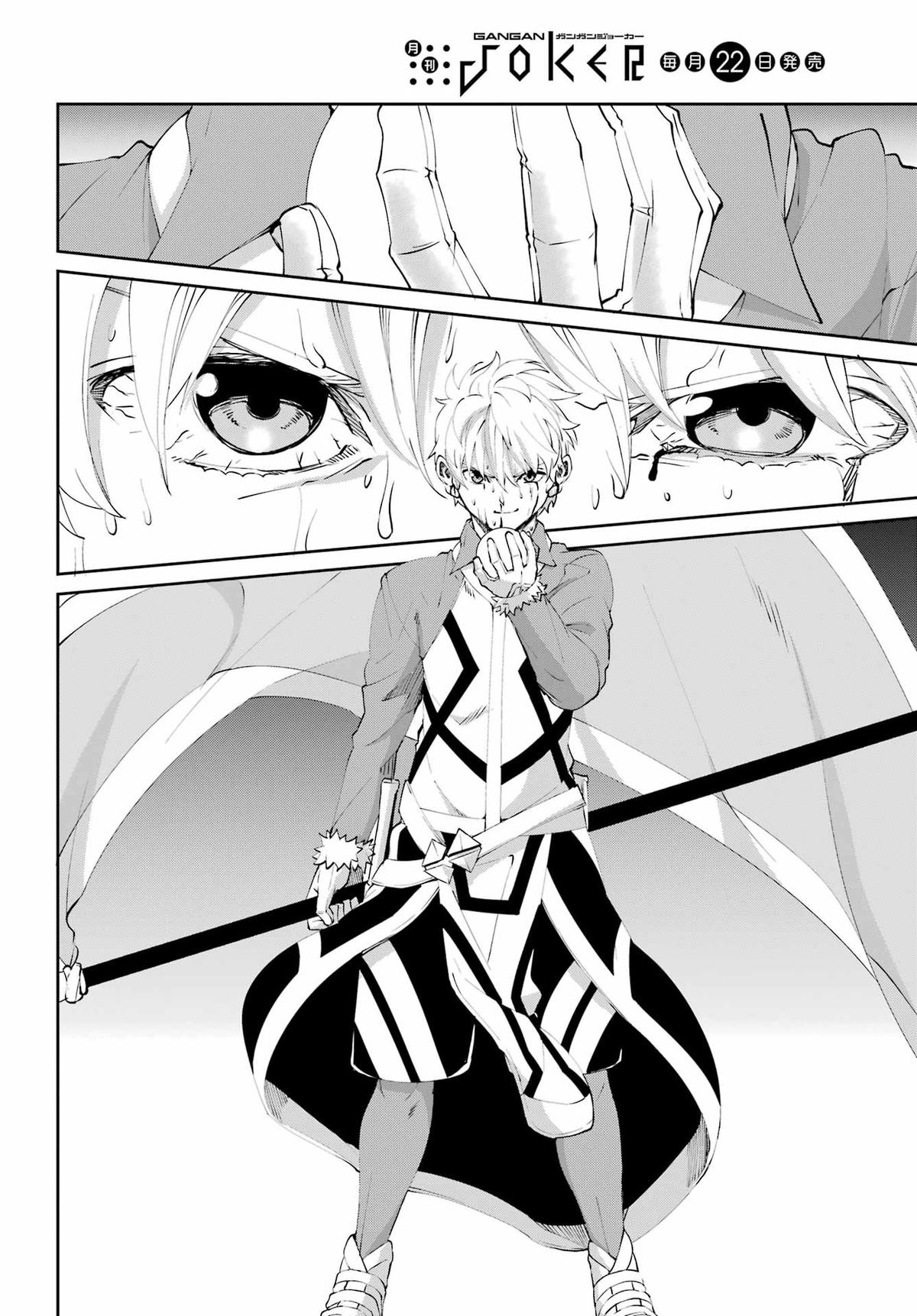 Is It Wrong to Try to Pick Up Girls in a Dungeon? Sword Oratoria quest 134 40