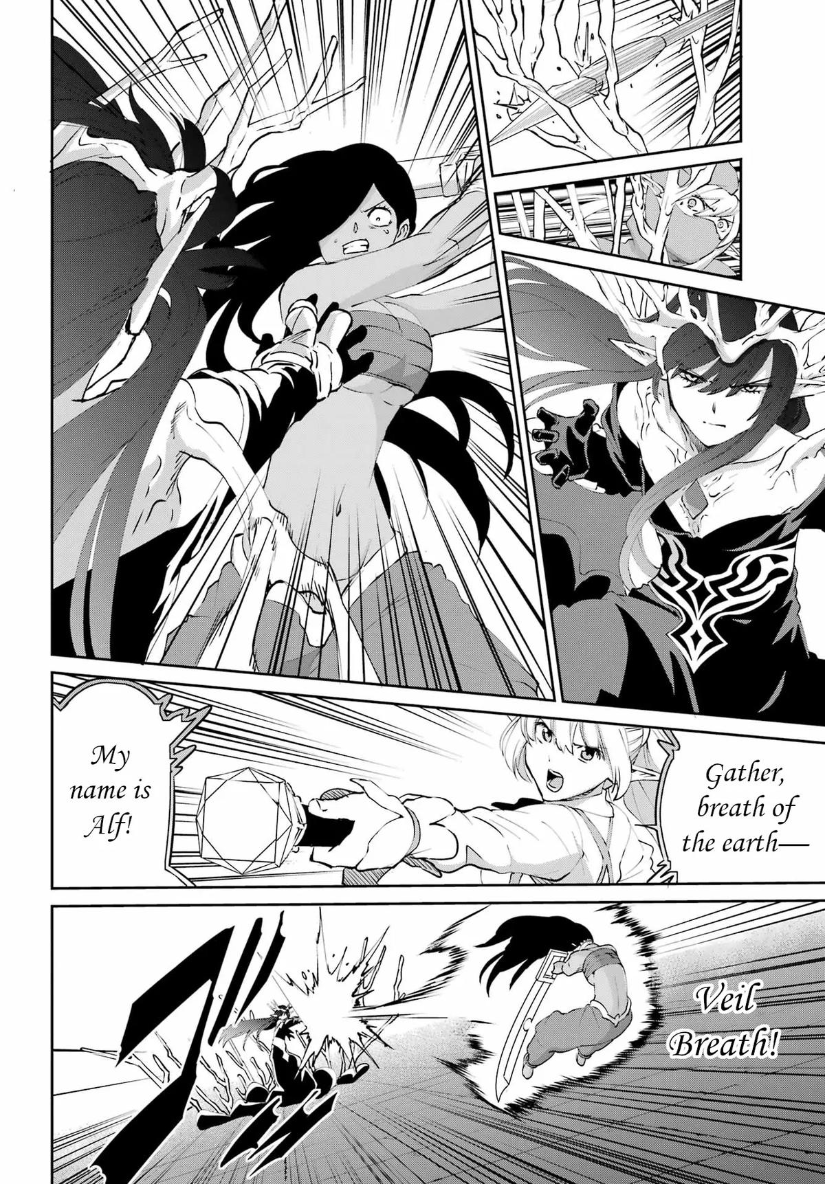 Is It Wrong to Try to Pick Up Girls in a Dungeon? Sword Oratoria quest 134 52