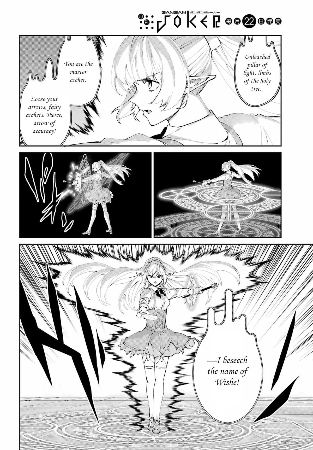 Is It Wrong to Try to Pick Up Girls in a Dungeon? Sword Oratoria quest 135 2