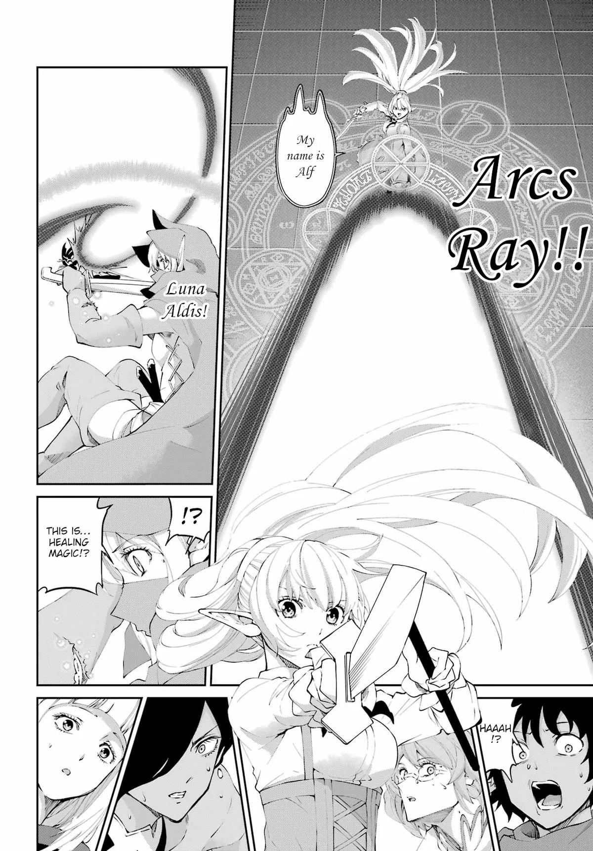 Is It Wrong to Try to Pick Up Girls in a Dungeon? Sword Oratoria quest 135 4