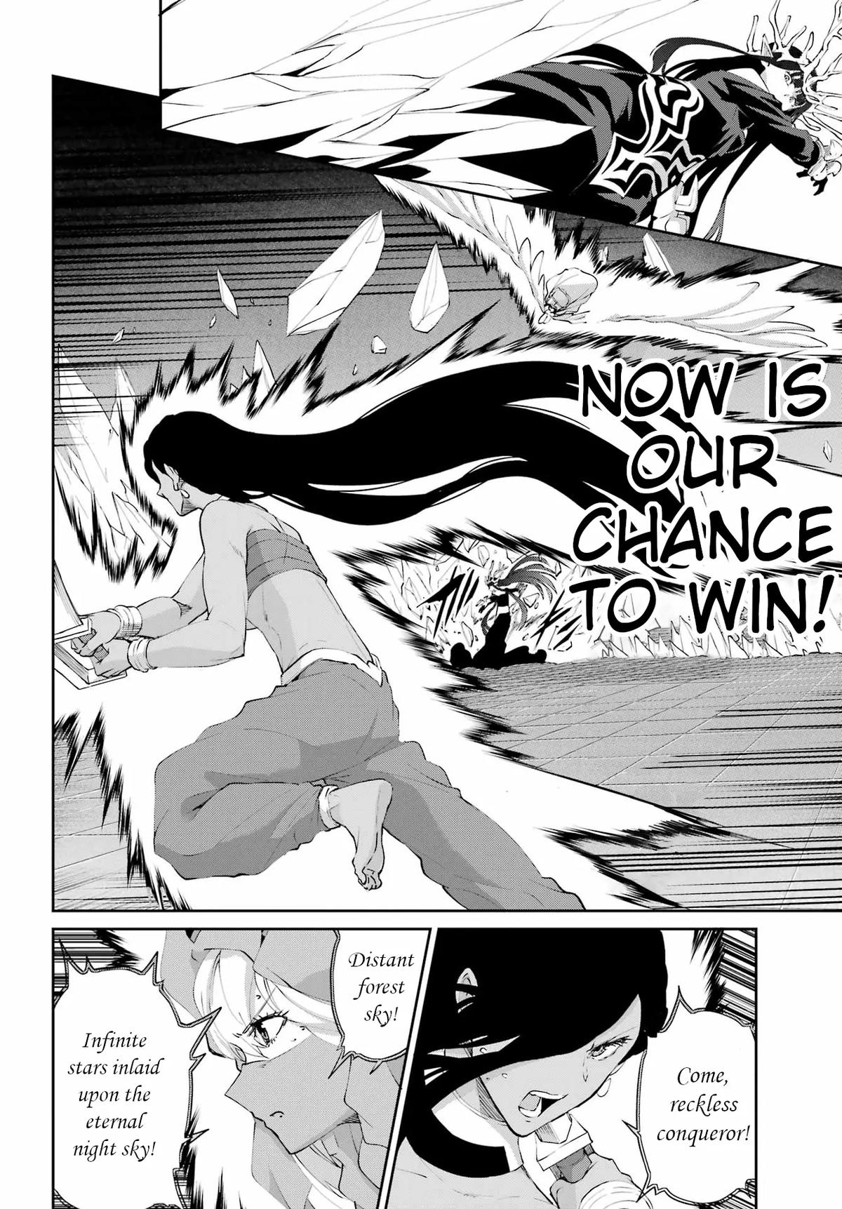 Is It Wrong to Try to Pick Up Girls in a Dungeon? Sword Oratoria quest 135 14