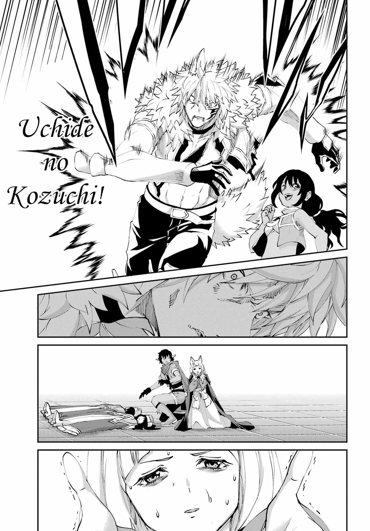 Is It Wrong to Try to Pick Up Girls in a Dungeon? Sword Oratoria quest 135 48
