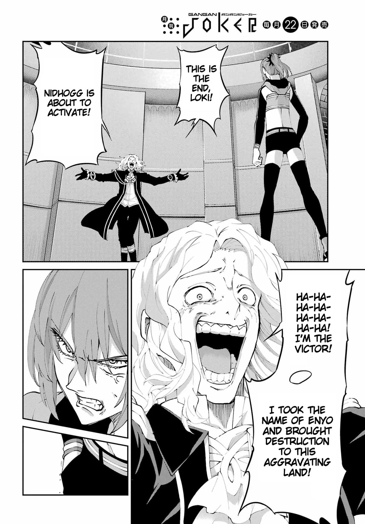 Is It Wrong to Try to Pick Up Girls in a Dungeon? Sword Oratoria quest 136 10
