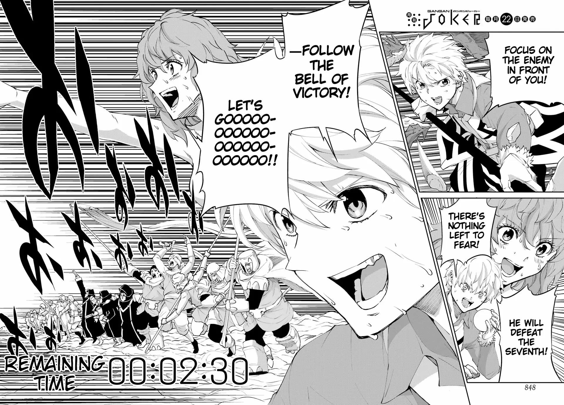 Is It Wrong to Try to Pick Up Girls in a Dungeon? Sword Oratoria quest 136 27