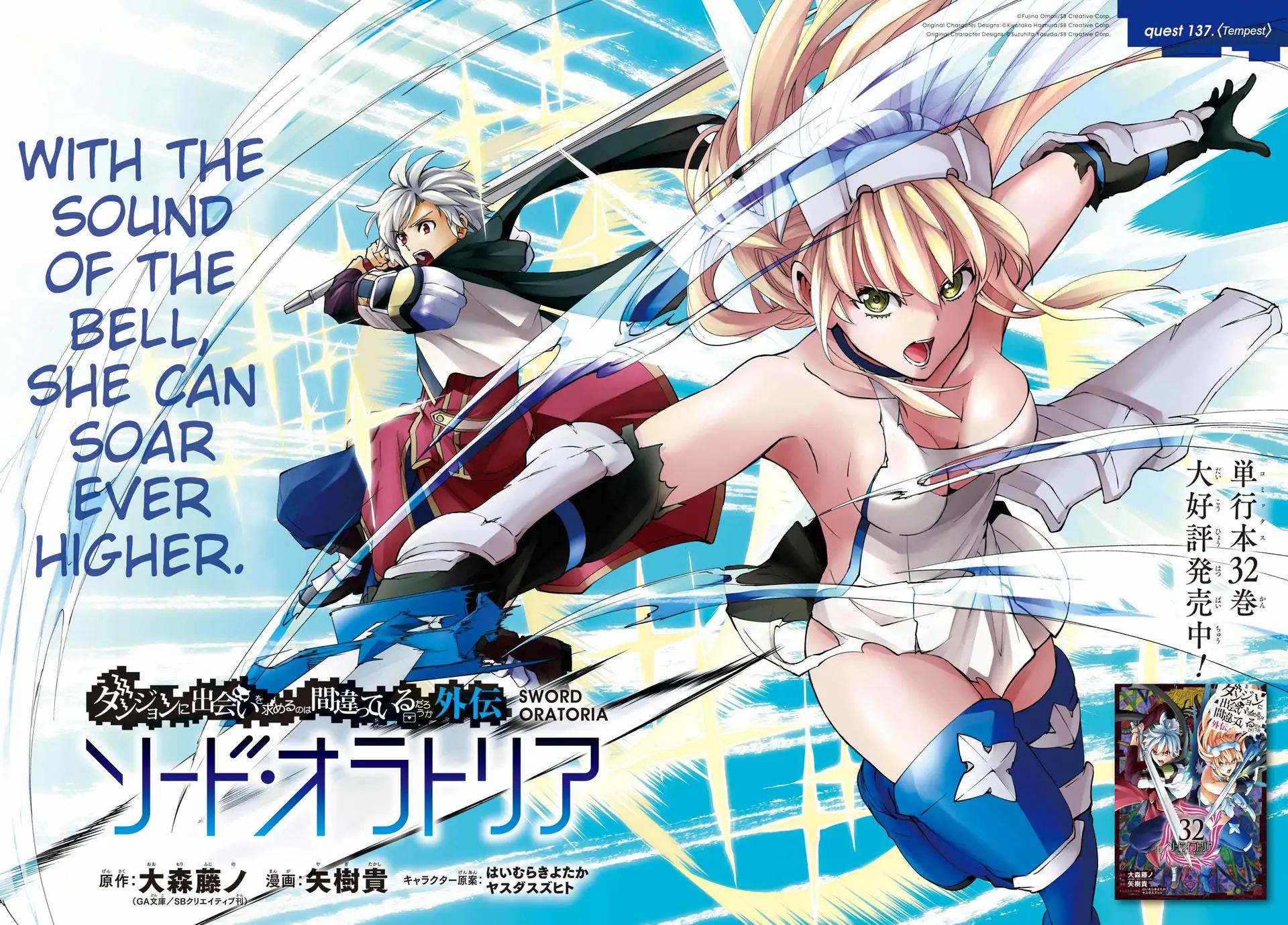 Is It Wrong to Try to Pick Up Girls in a Dungeon? Sword Oratoria quest 137 2