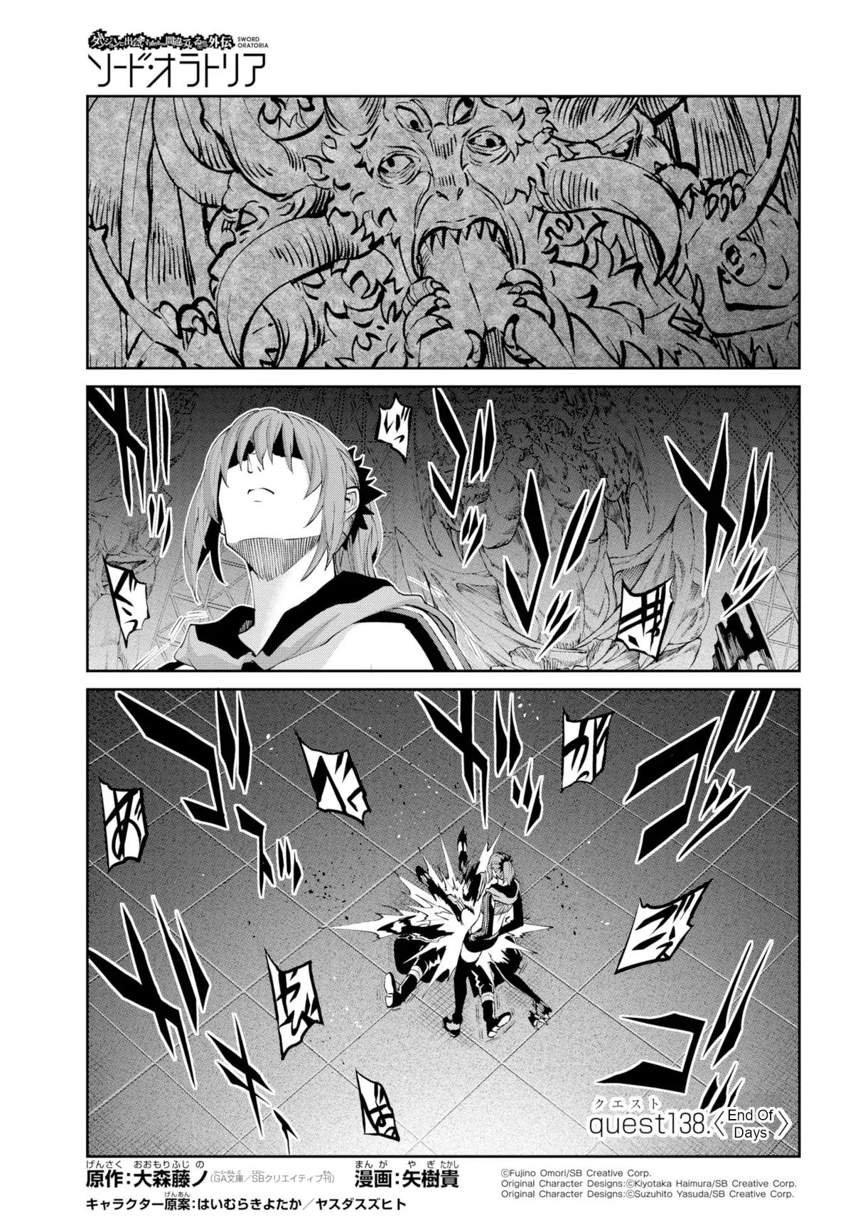 Is It Wrong to Try to Pick Up Girls in a Dungeon? Sword Oratoria quest 138 1