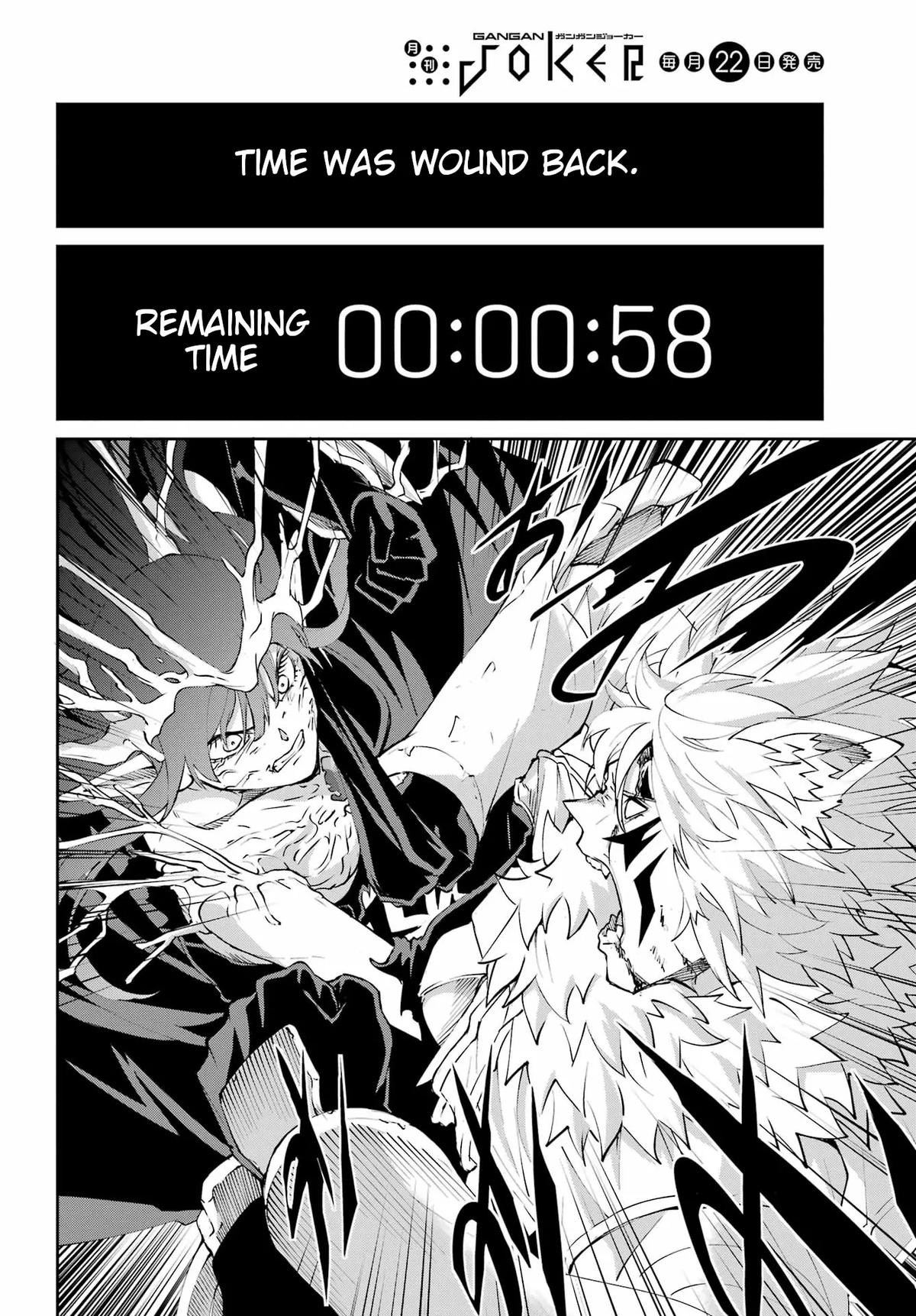 Is It Wrong to Try to Pick Up Girls in a Dungeon? Sword Oratoria quest 138 6