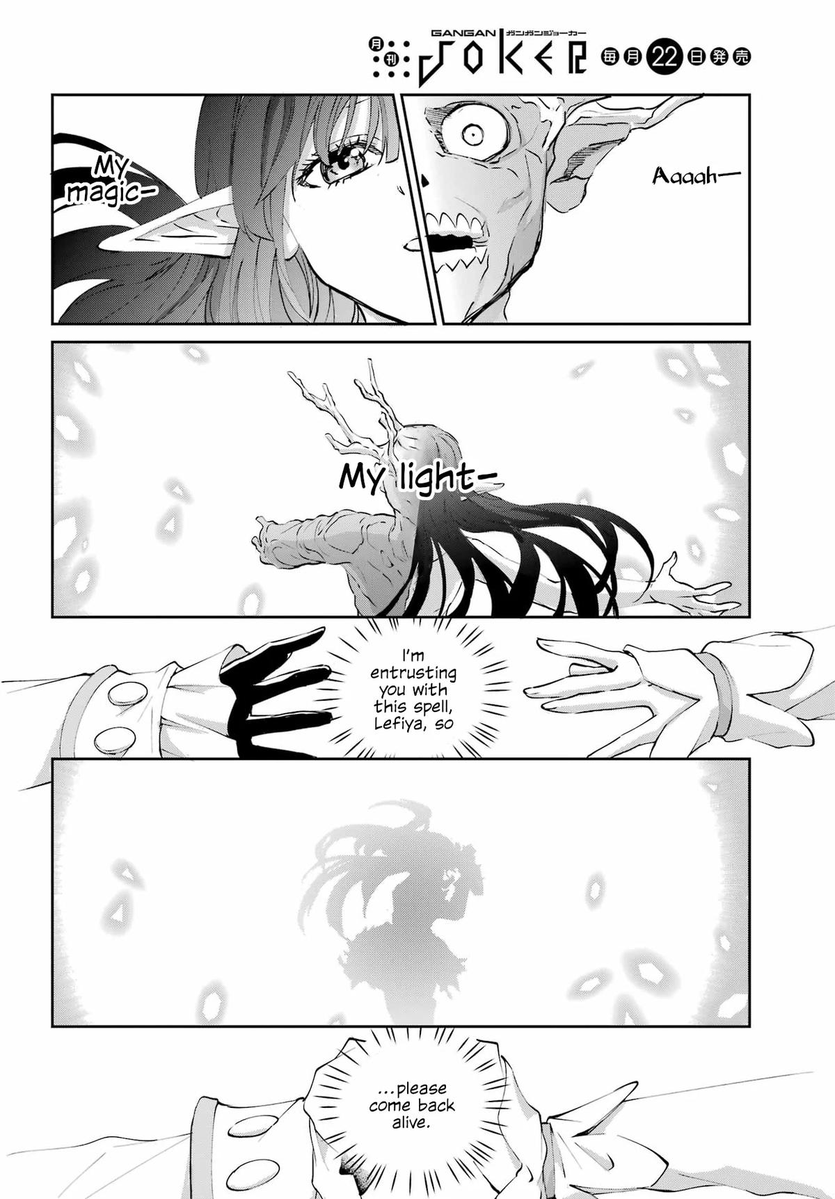 Is It Wrong to Try to Pick Up Girls in a Dungeon? Sword Oratoria quest 138 54