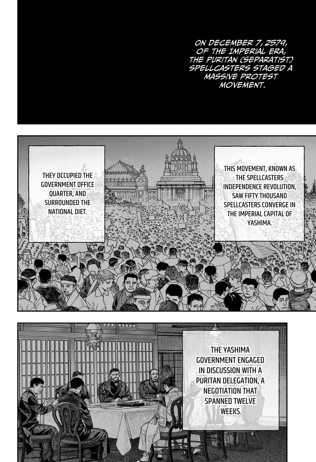 Empyreal Cabinet Chapter 1 4