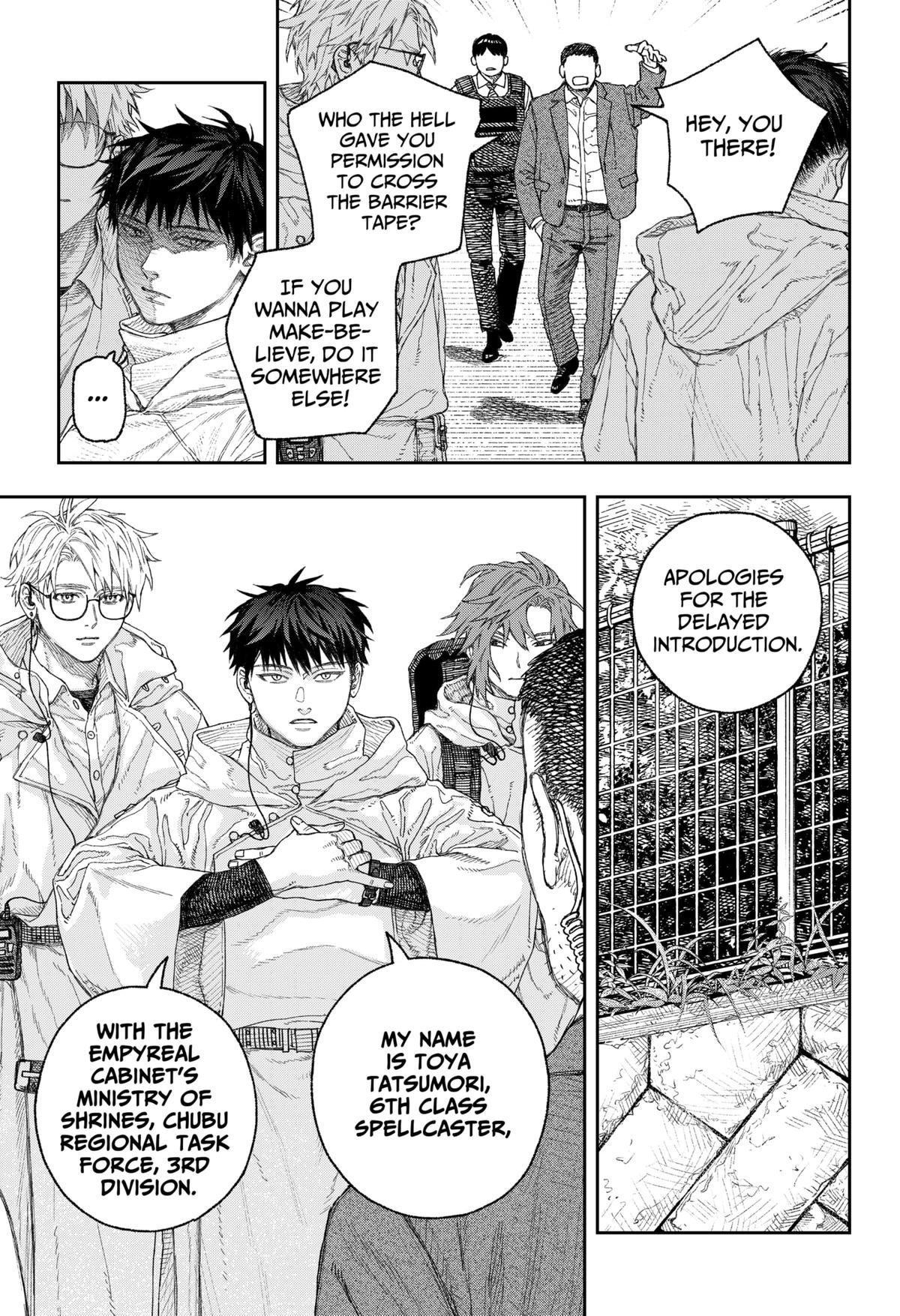 Empyreal Cabinet Chapter 1 14