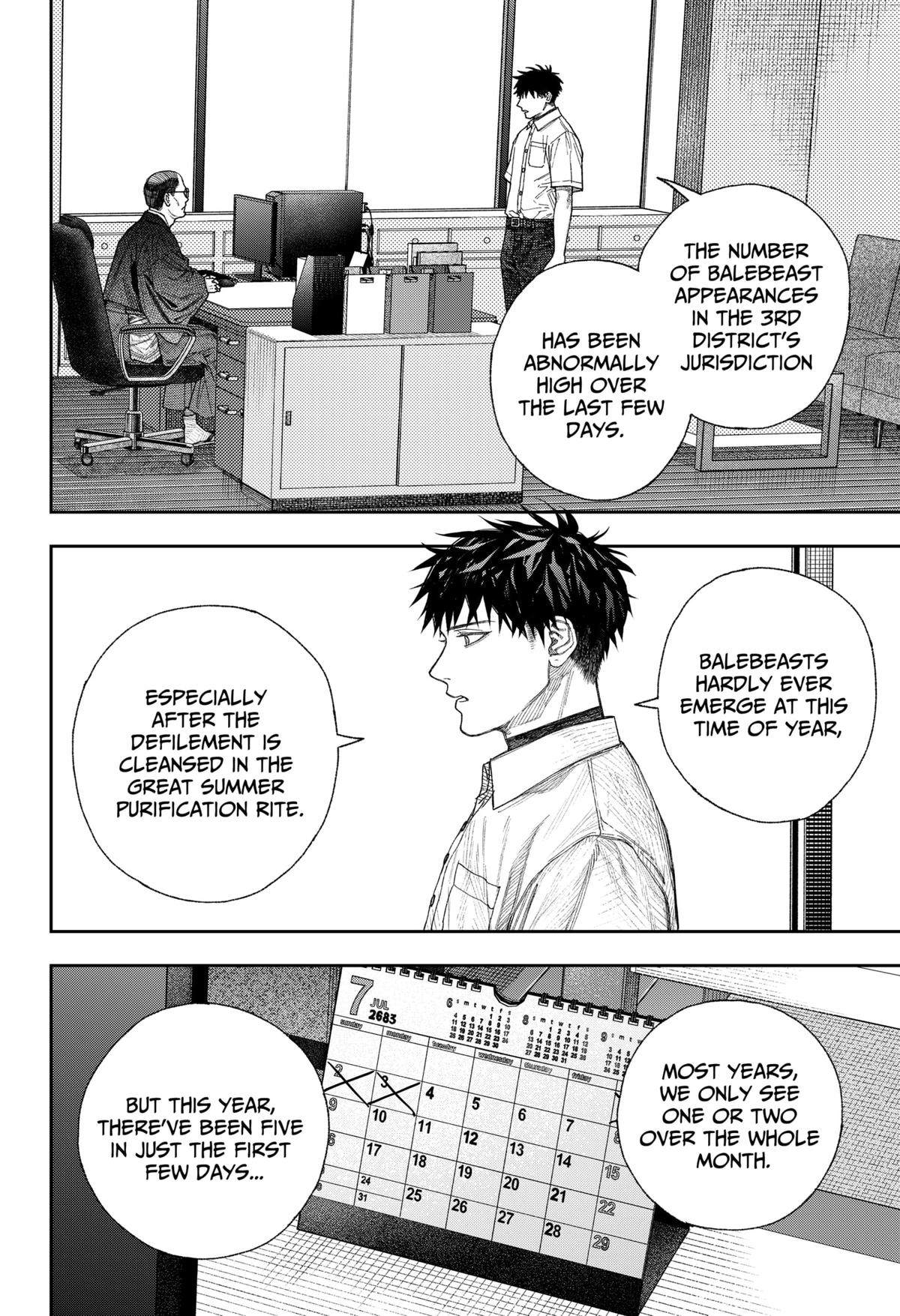 Empyreal Cabinet Chapter 1 51