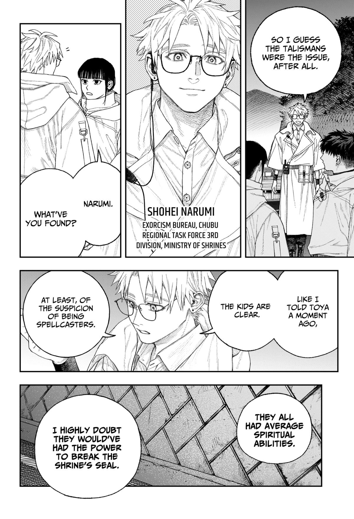 Empyreal Cabinet Chapter 2 9