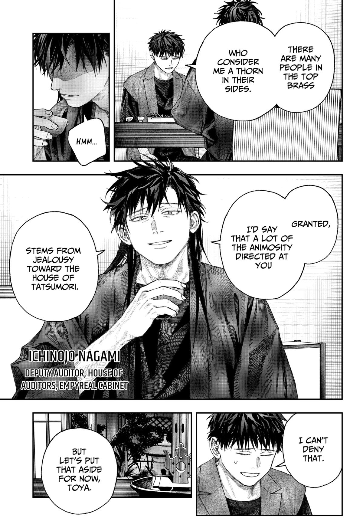 Empyreal Cabinet Chapter 2 14