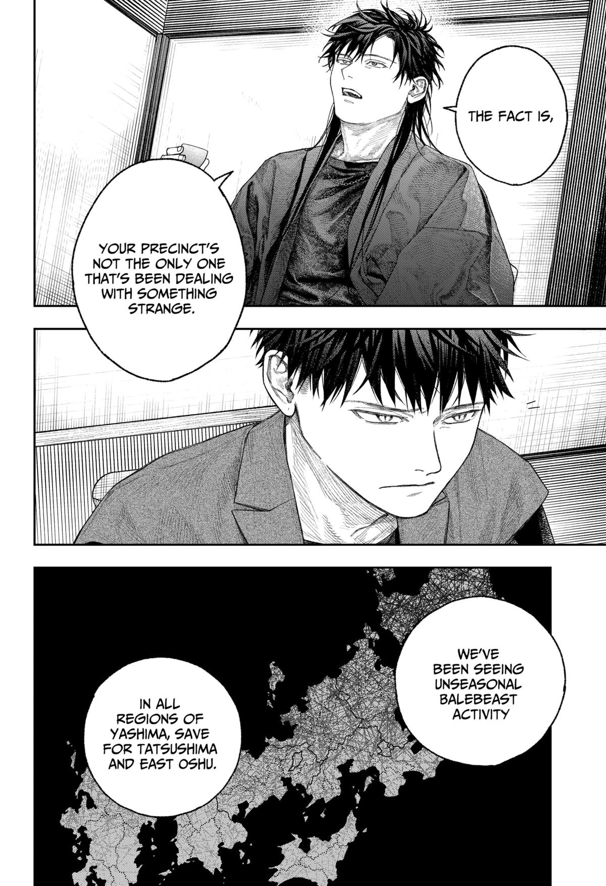 Empyreal Cabinet Chapter 2 19