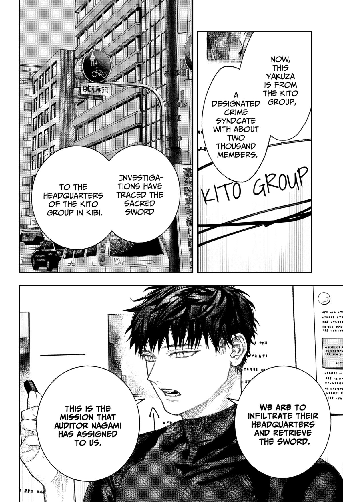 Empyreal Cabinet Chapter 2 27