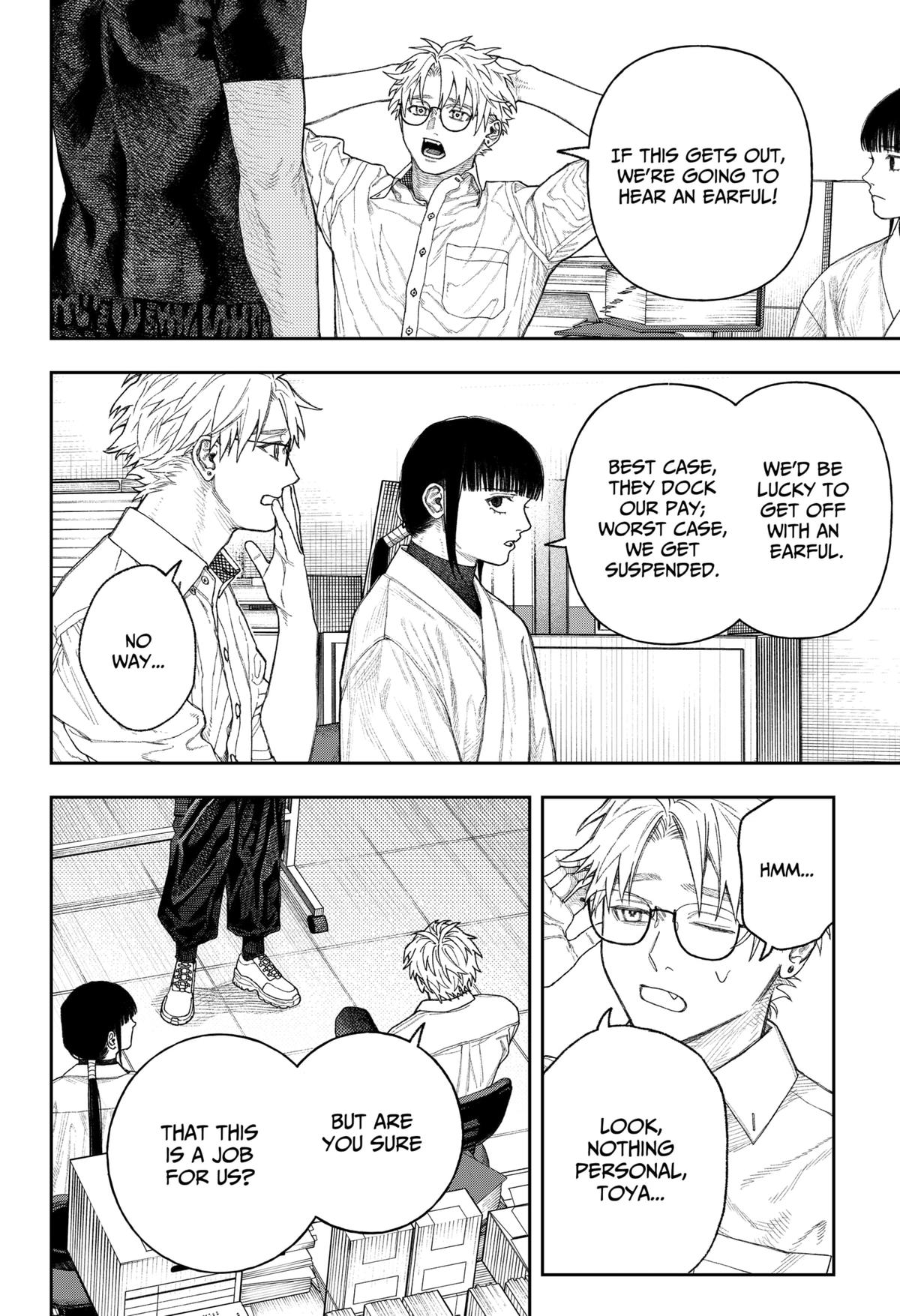 Empyreal Cabinet Chapter 2 29