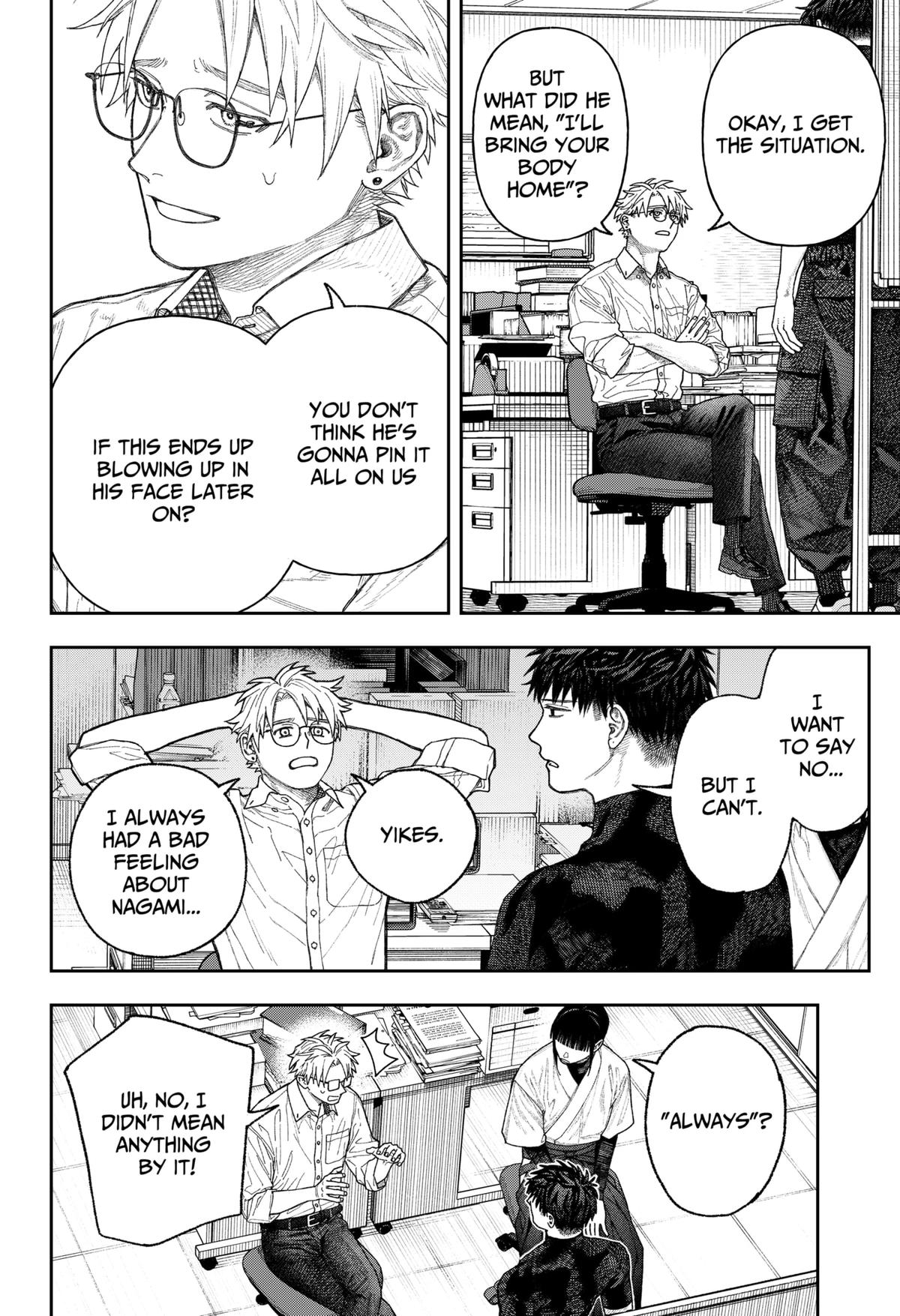 Empyreal Cabinet Chapter 2 35