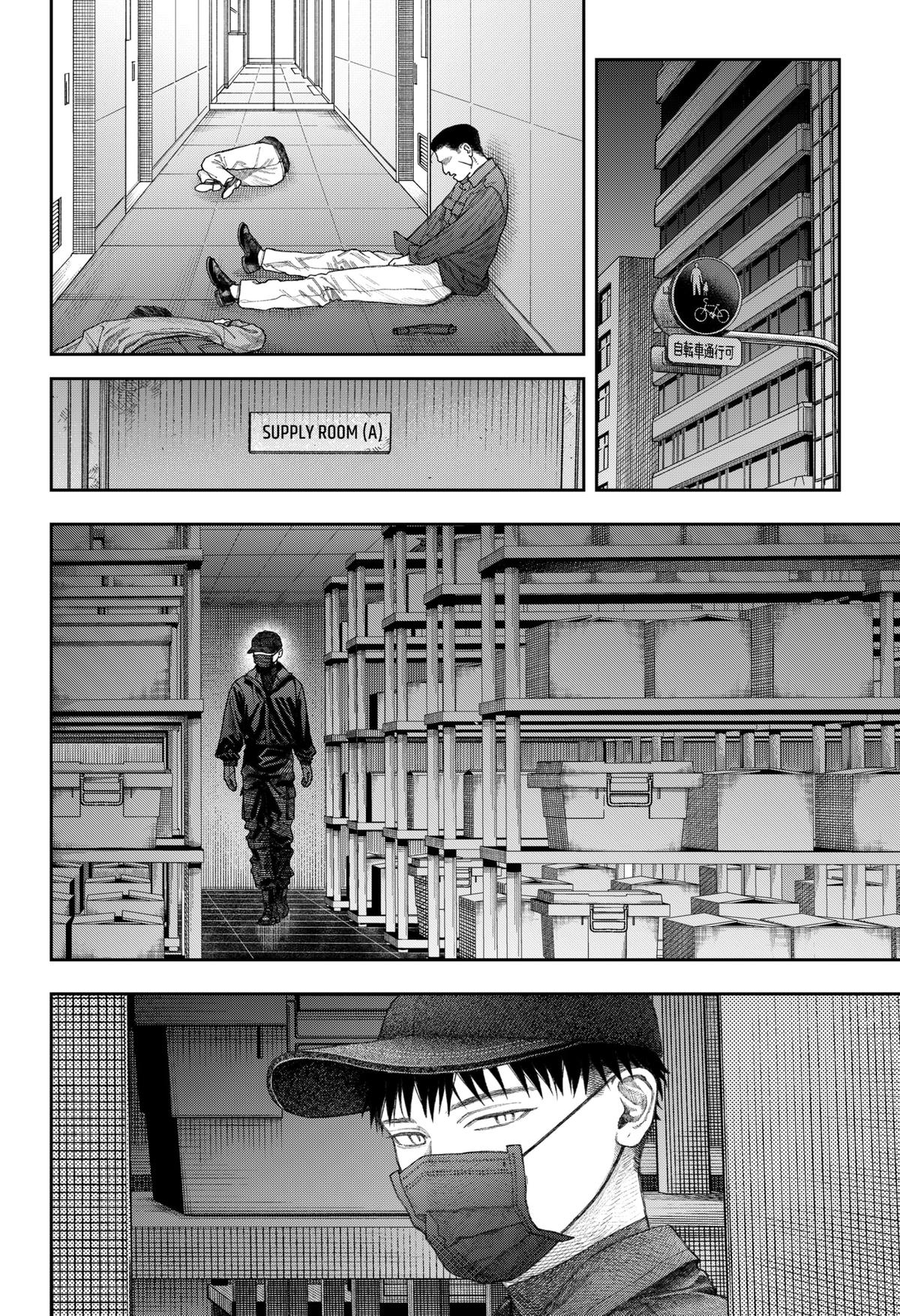 Empyreal Cabinet Chapter 2 57