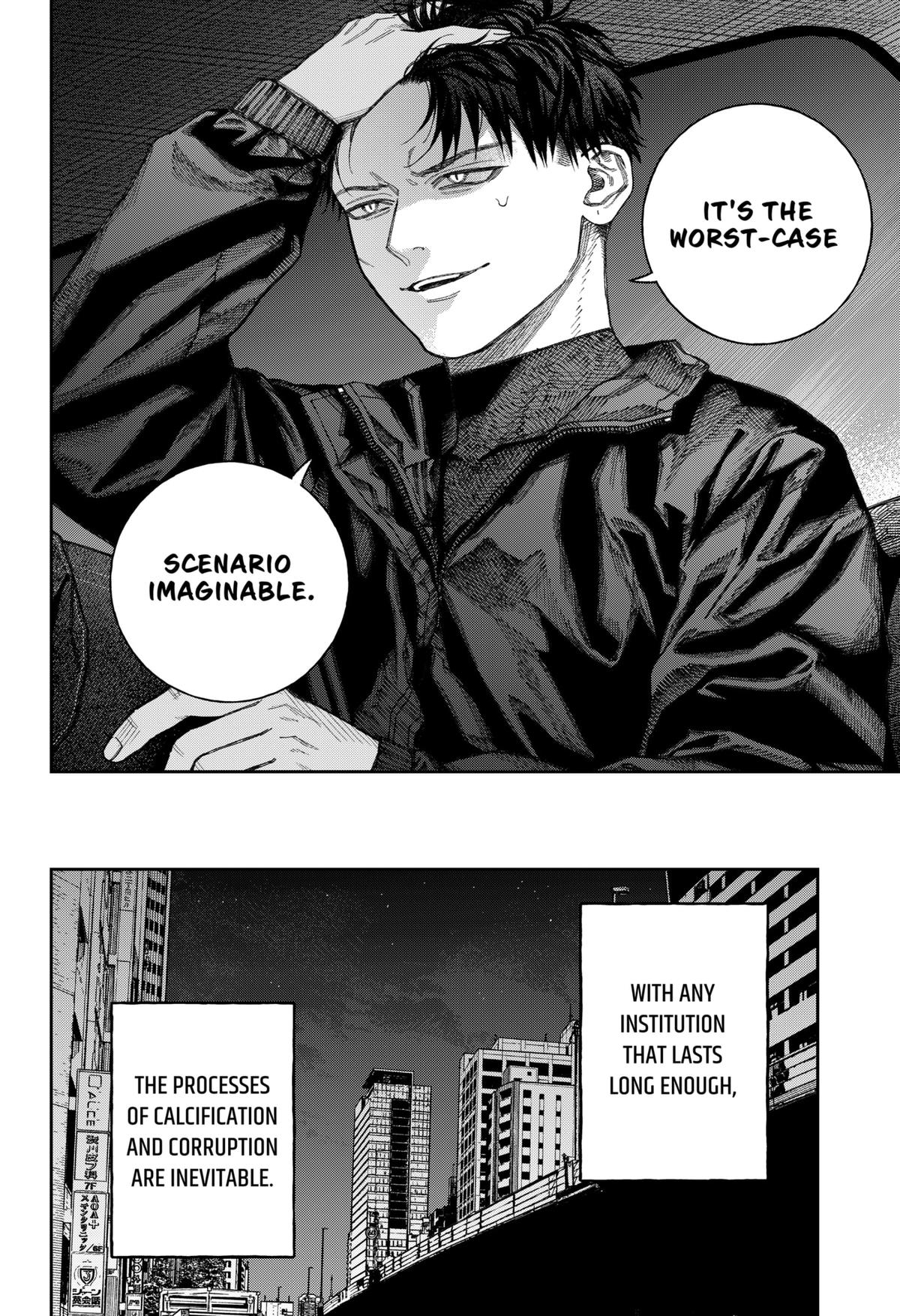 Empyreal Cabinet Chapter 2 85