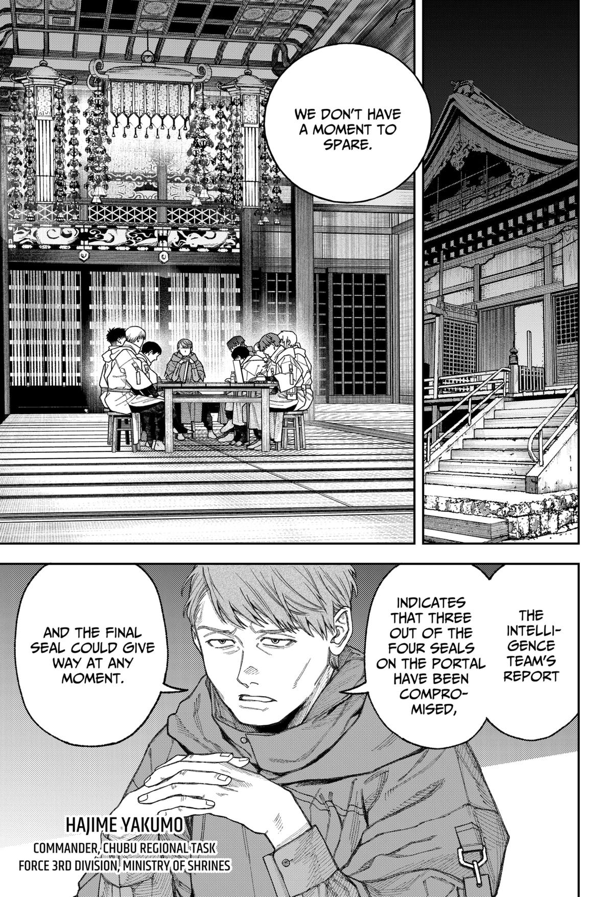 Empyreal Cabinet Chapter 3 14