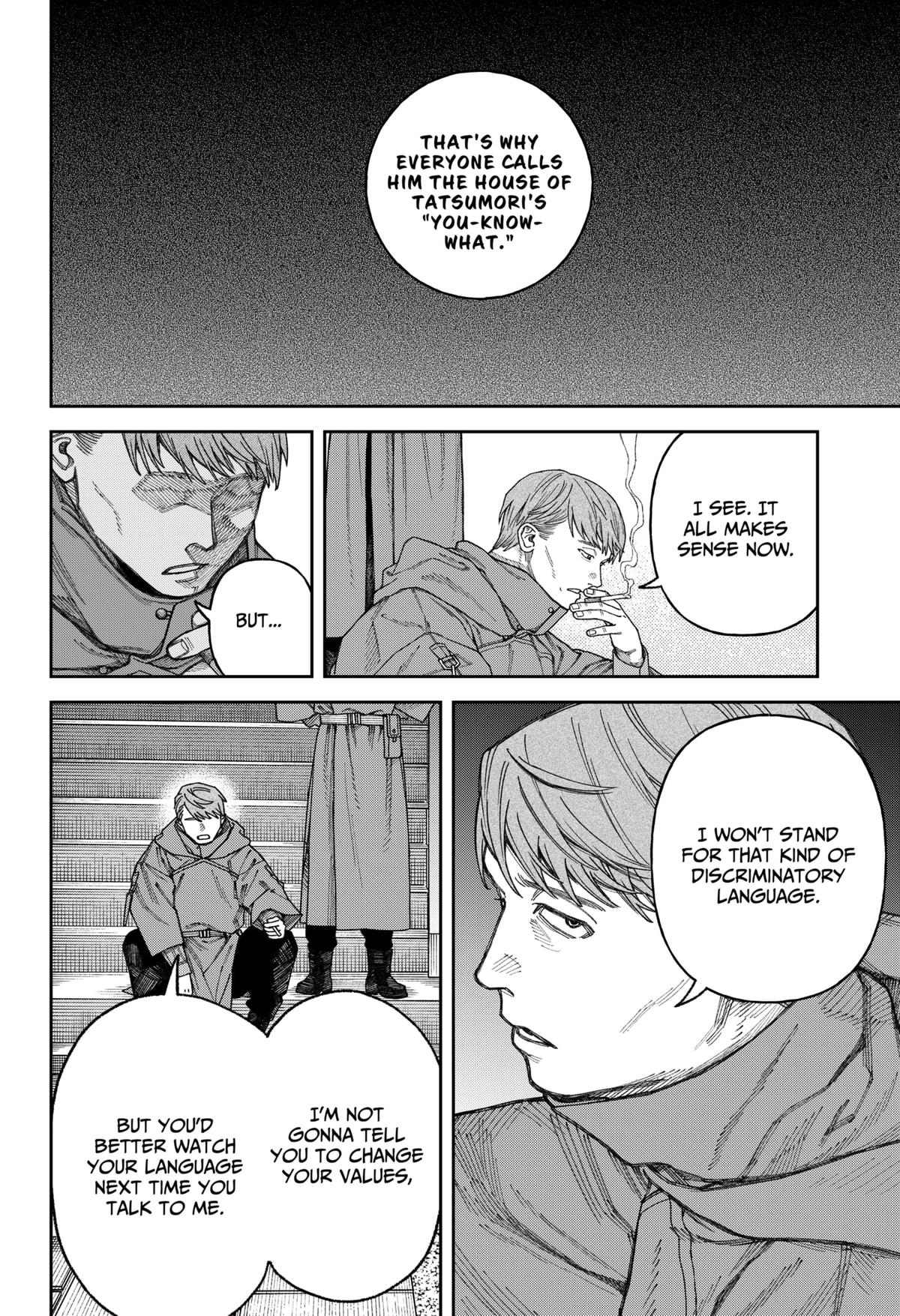 Empyreal Cabinet Chapter 3 31