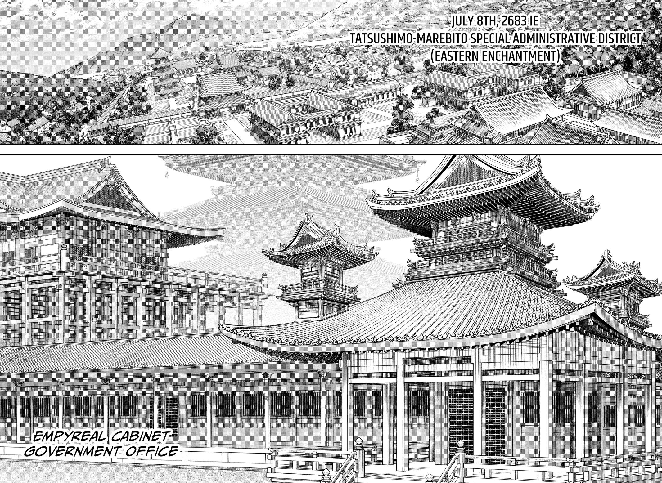 Empyreal Cabinet Chapter 6 16