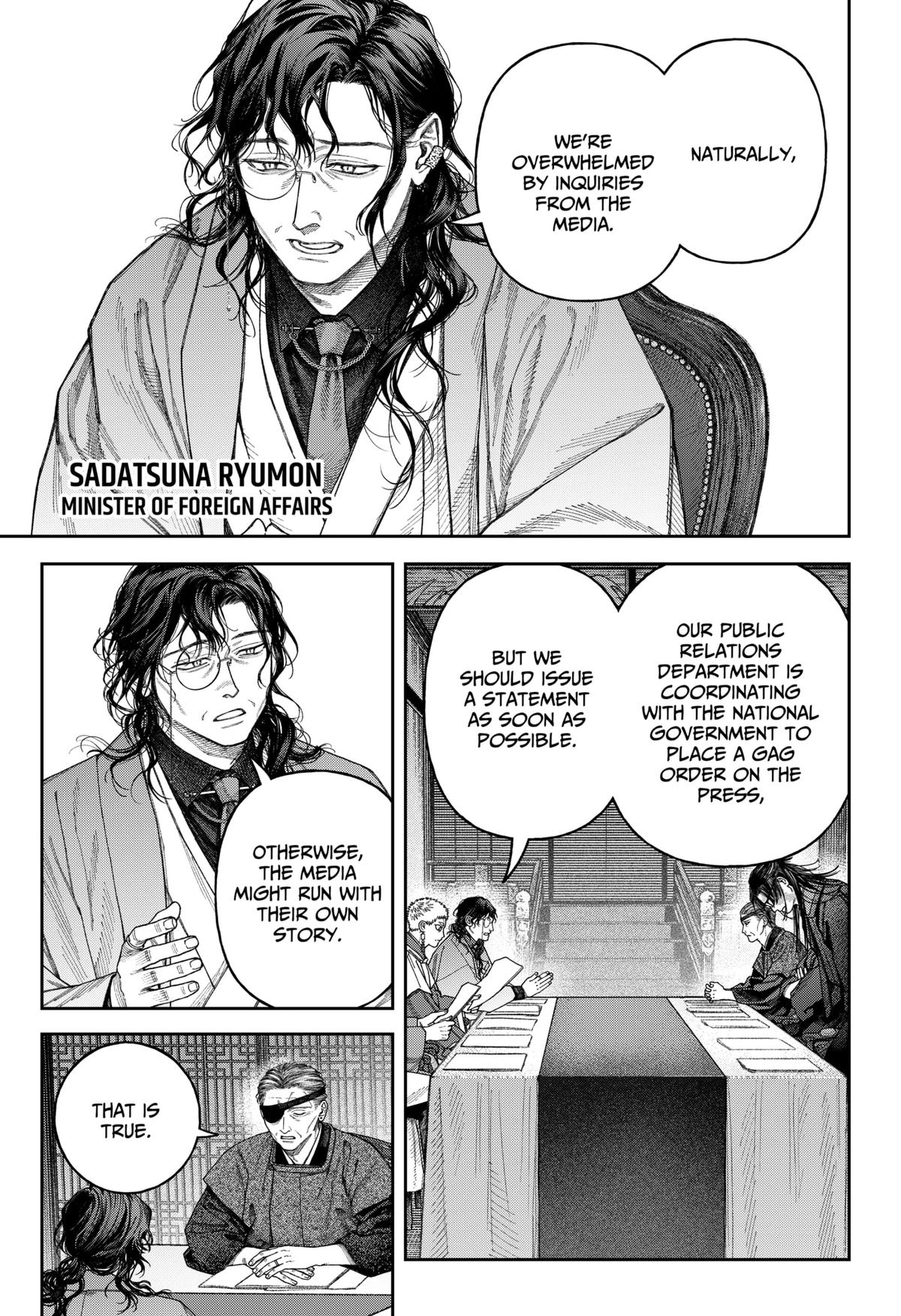 Empyreal Cabinet Chapter 6 20