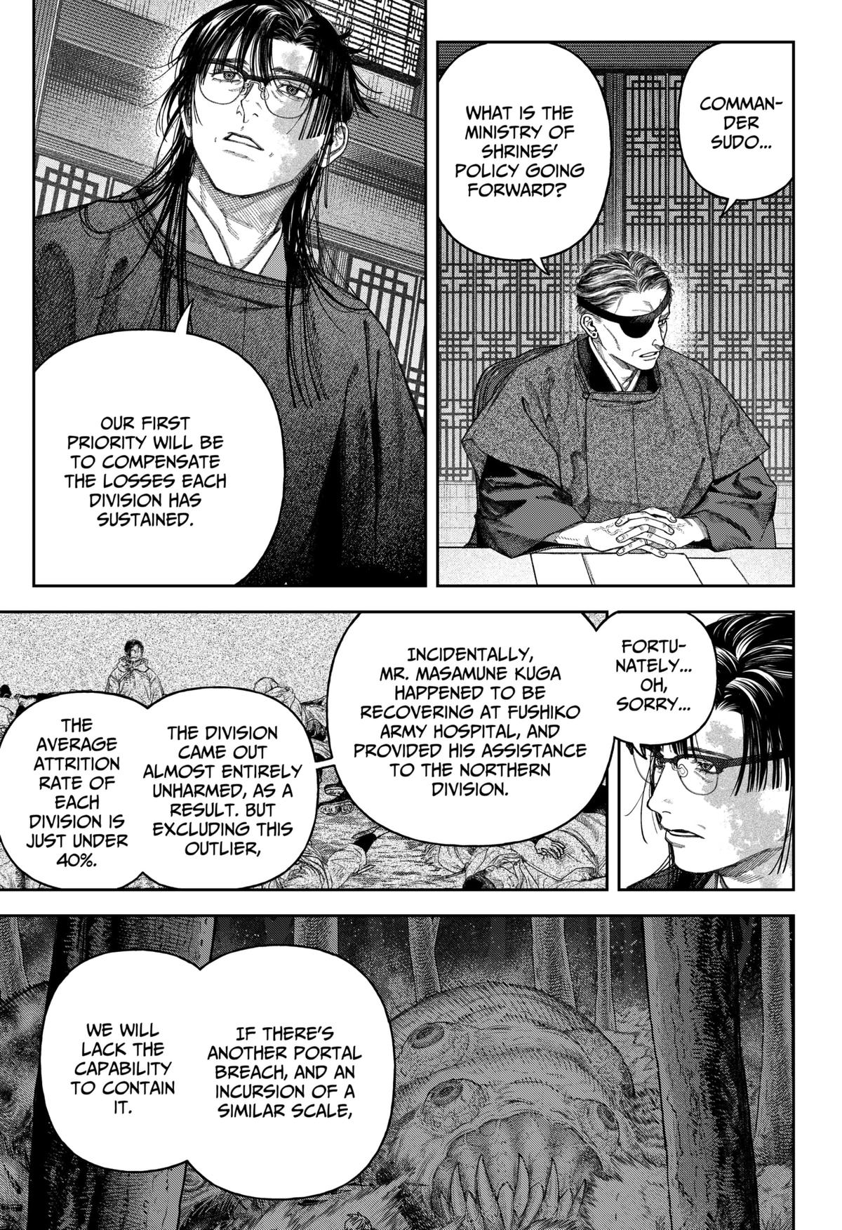 Empyreal Cabinet Chapter 6 22