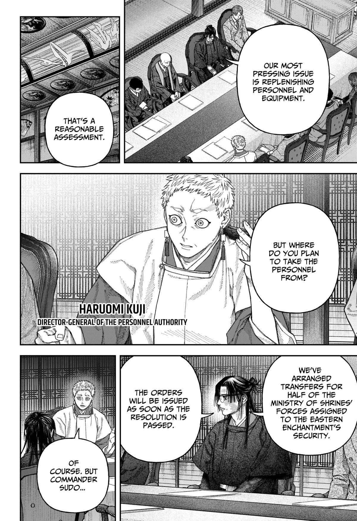 Empyreal Cabinet Chapter 6 23