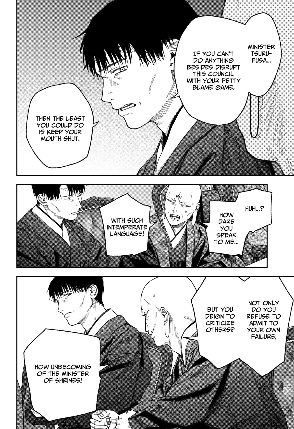 Empyreal Cabinet Chapter 6 29