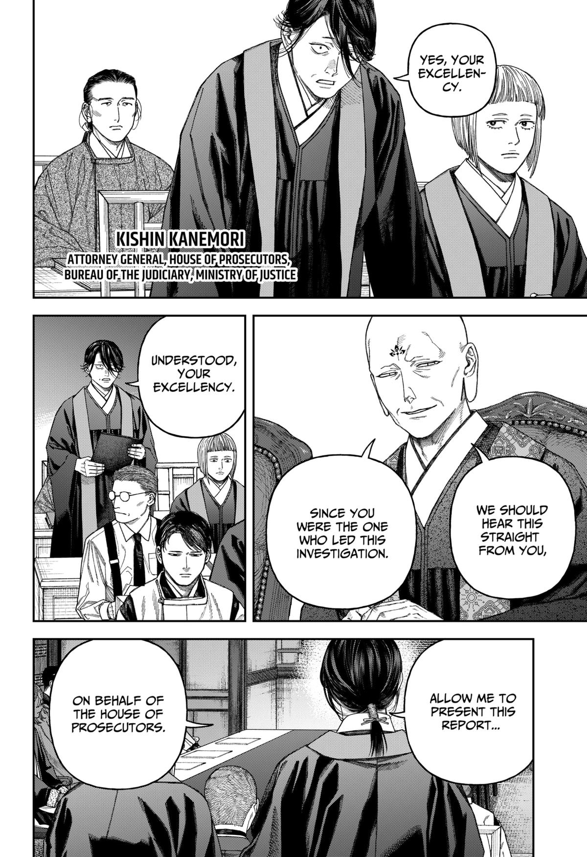 Empyreal Cabinet Chapter 6 33