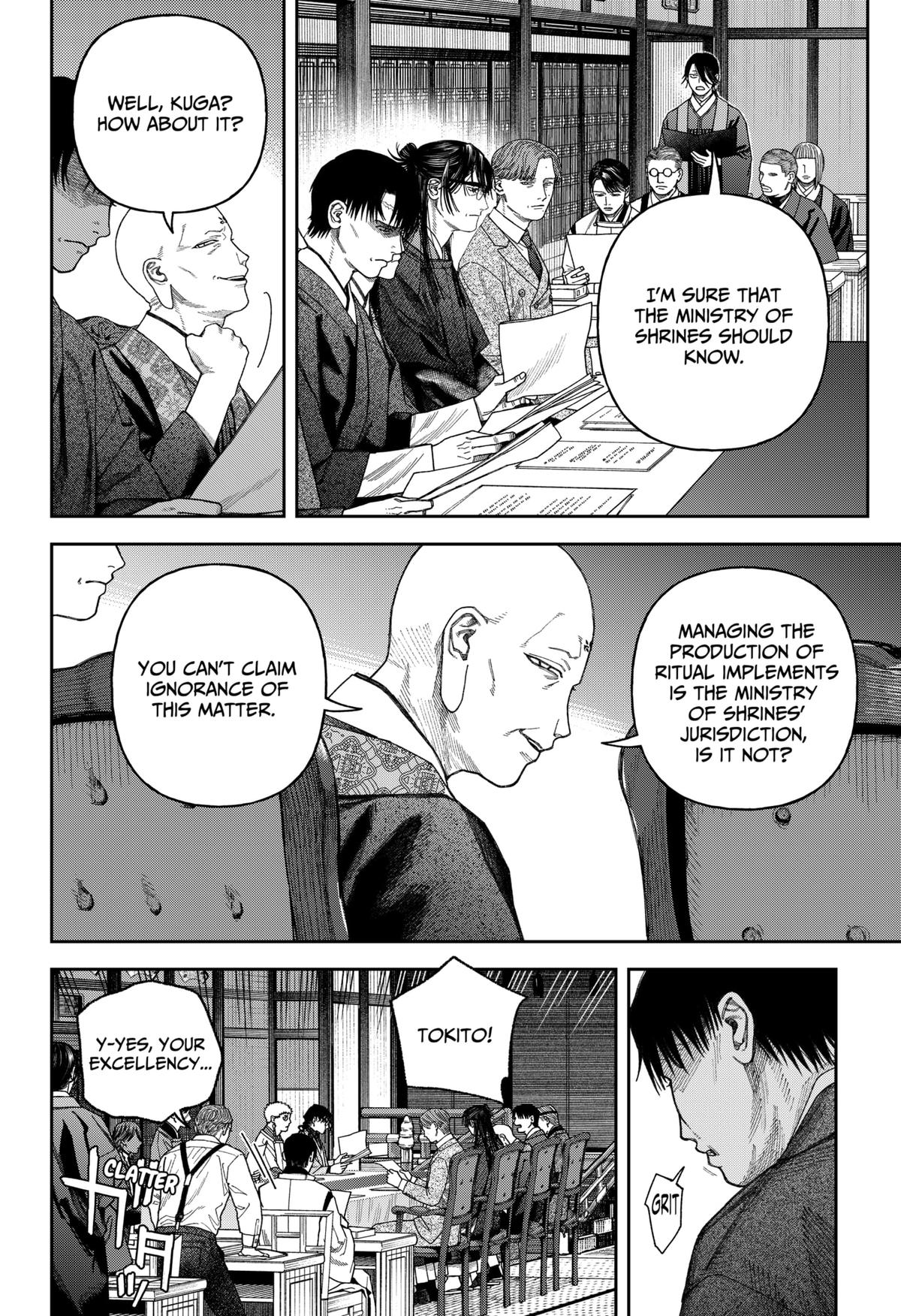 Empyreal Cabinet Chapter 6 39