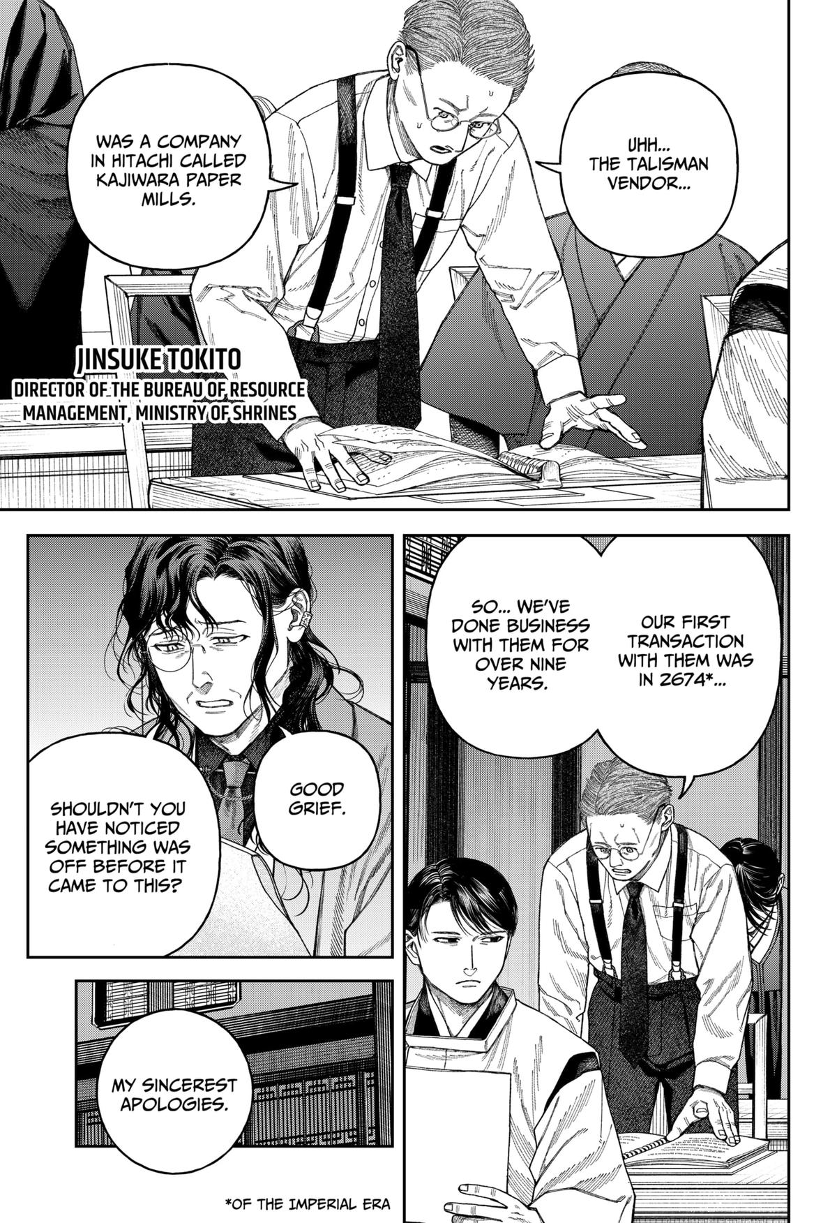 Empyreal Cabinet Chapter 6 40