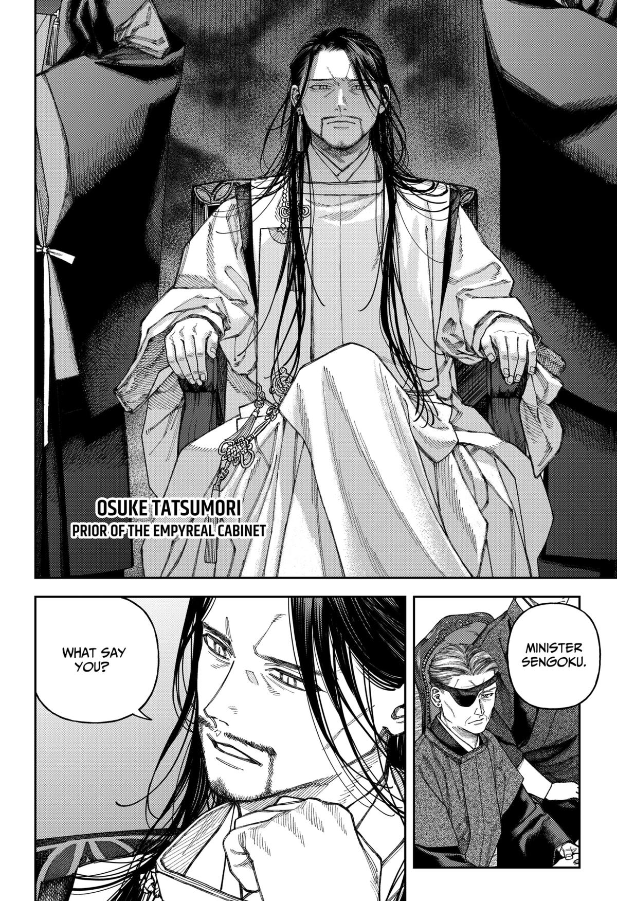 Empyreal Cabinet Chapter 6 43