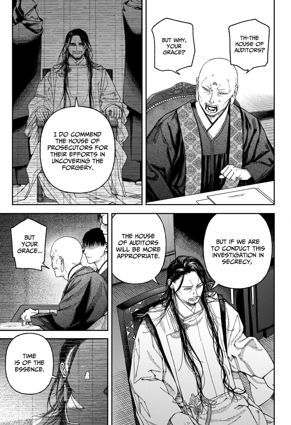 Empyreal Cabinet Chapter 6 46